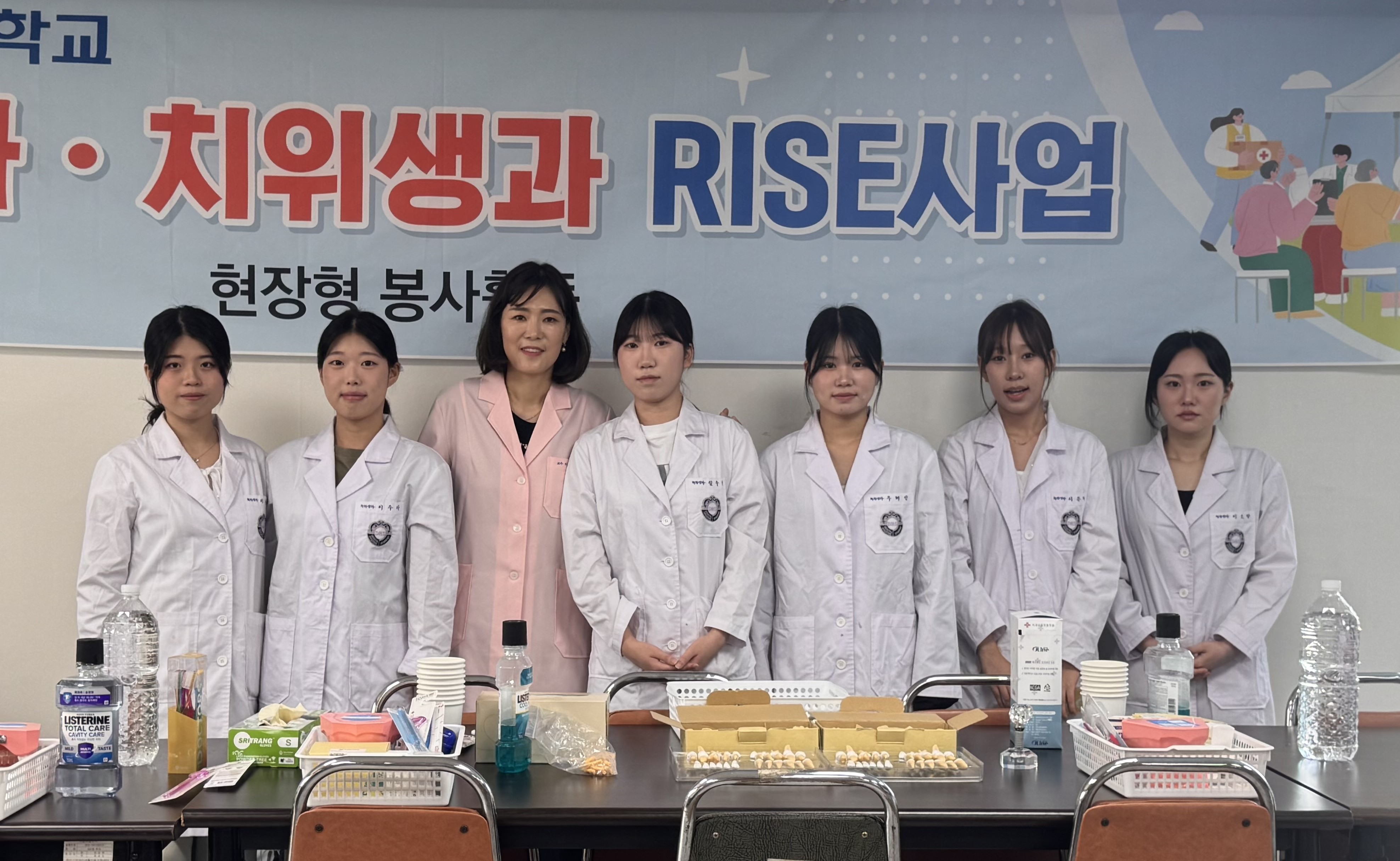RISE 사업 , 현장형 봉사활동 1번째 첨부파일 이미지