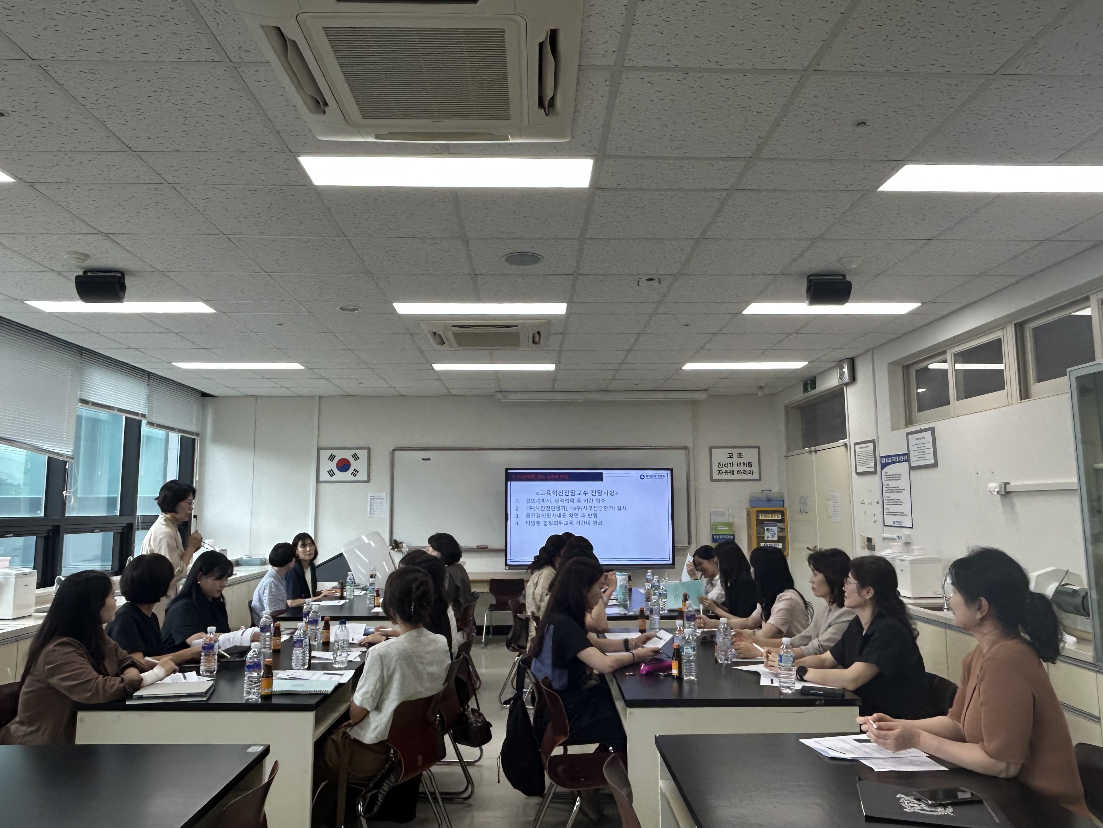 2025-2학기 교강사 오리엔테이션 1번째 첨부파일 이미지