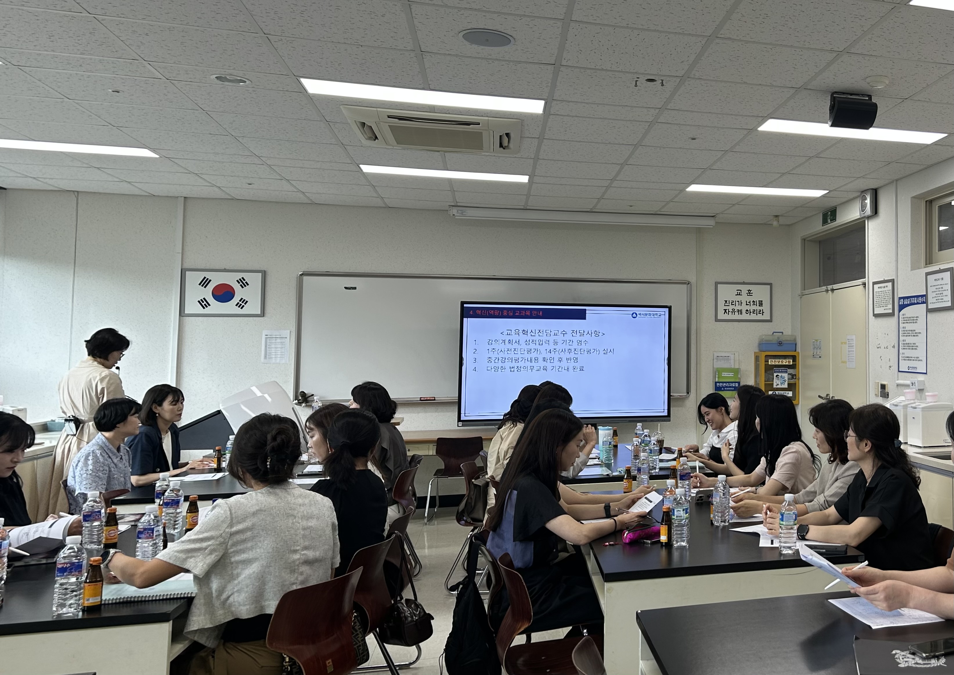 2025-2학기 교강사 오리엔테이션 2번째 첨부파일 이미지