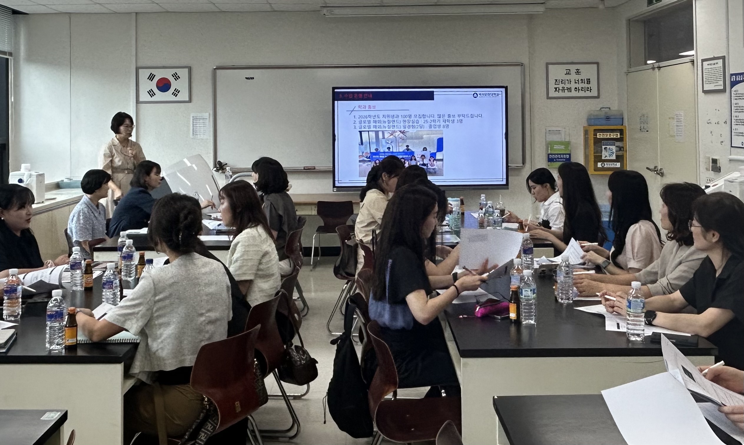2025-2학기 교강사 오리엔테이션 3번째 첨부파일 이미지