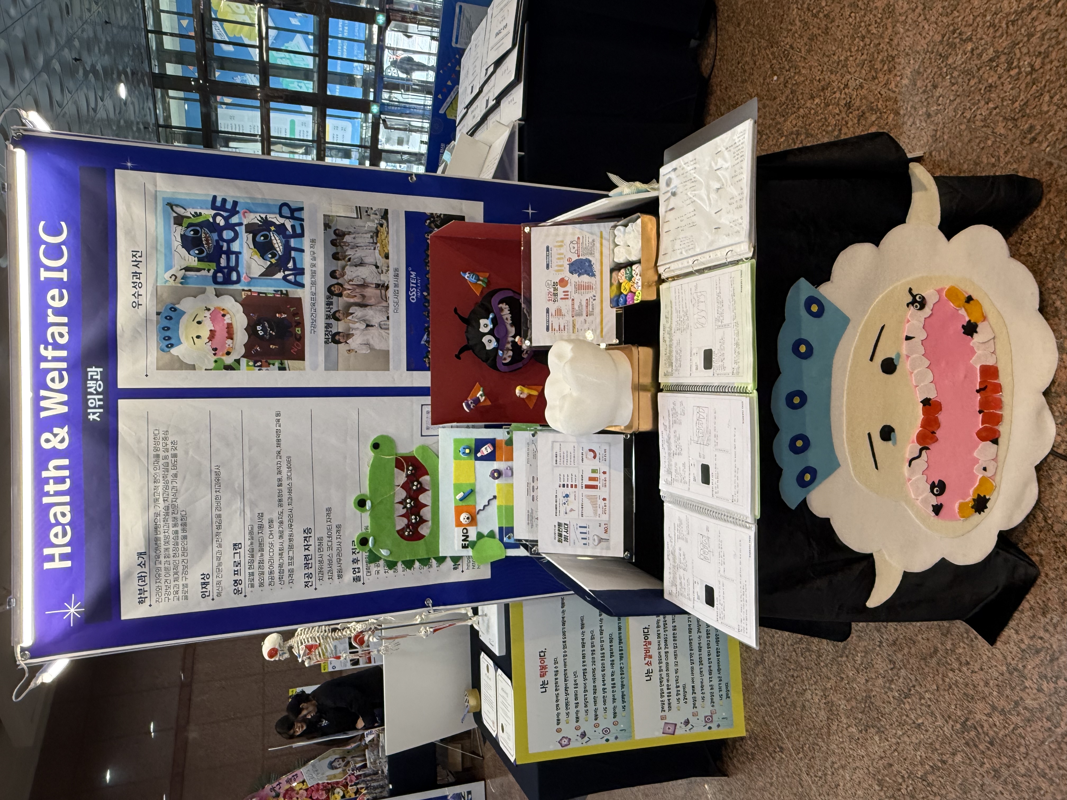 2025 산학협력 EXPO 및 교육혁신성과박람회 개최!! 2번째 첨부파일 이미지