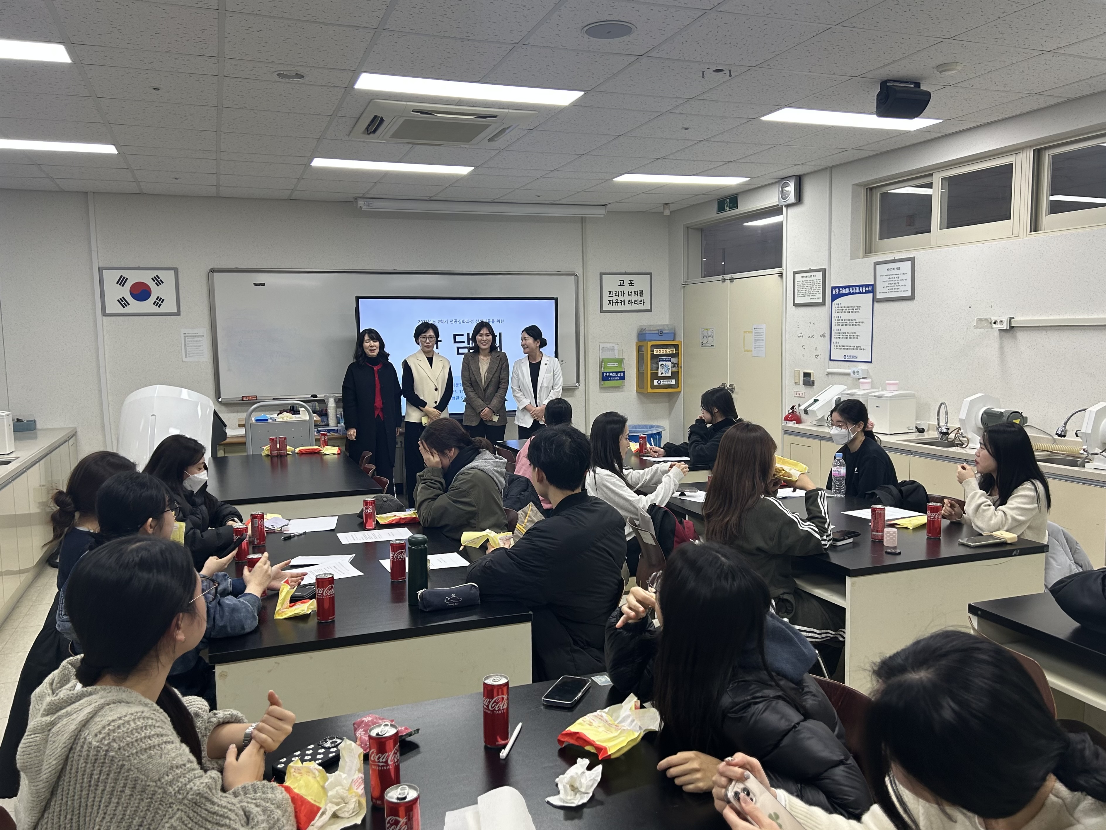 2025-2학기 전공심화 간담회 2번째 첨부파일 이미지