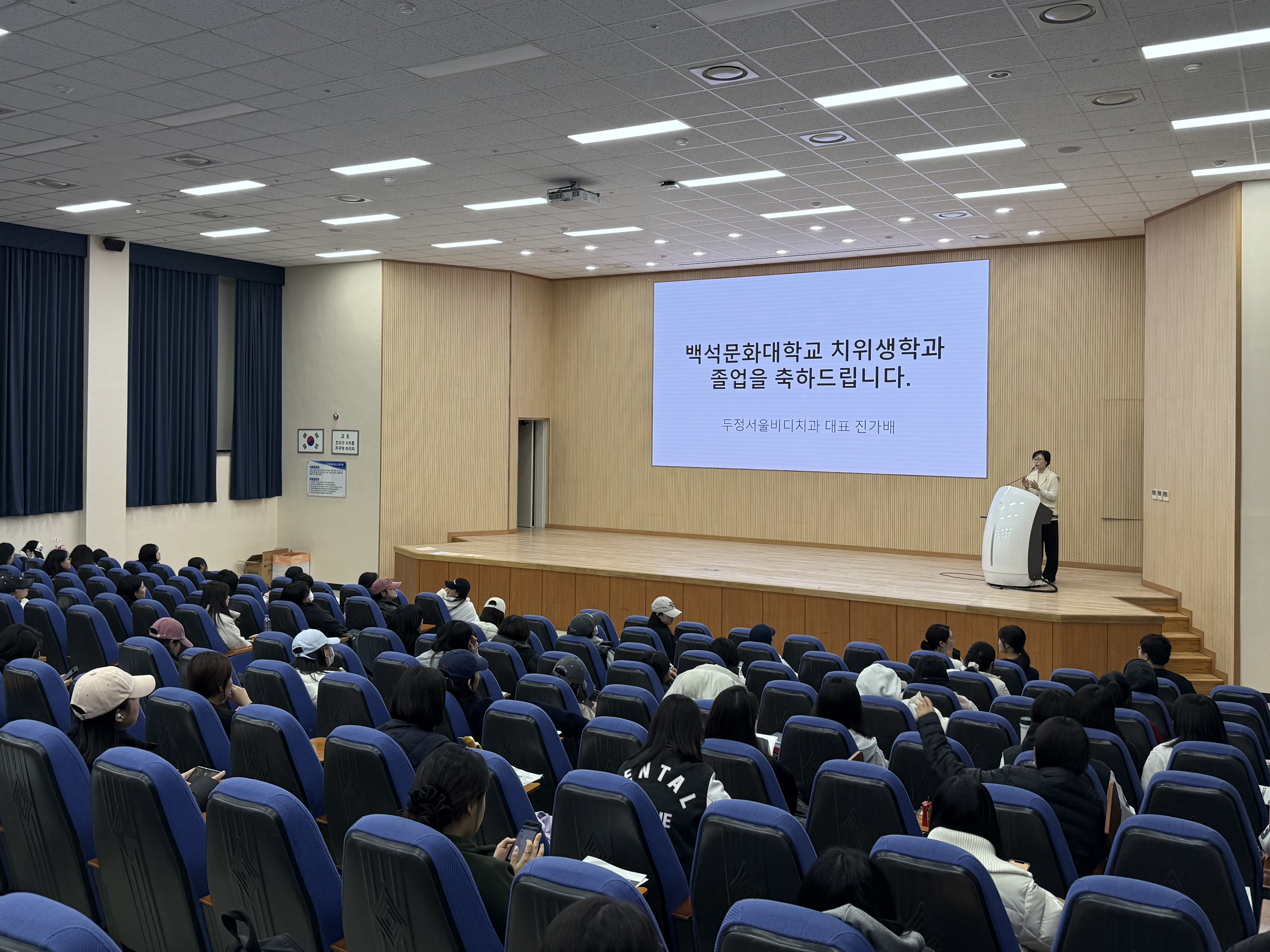 두정서울비디치과 취업설명회 1번째 첨부파일 이미지