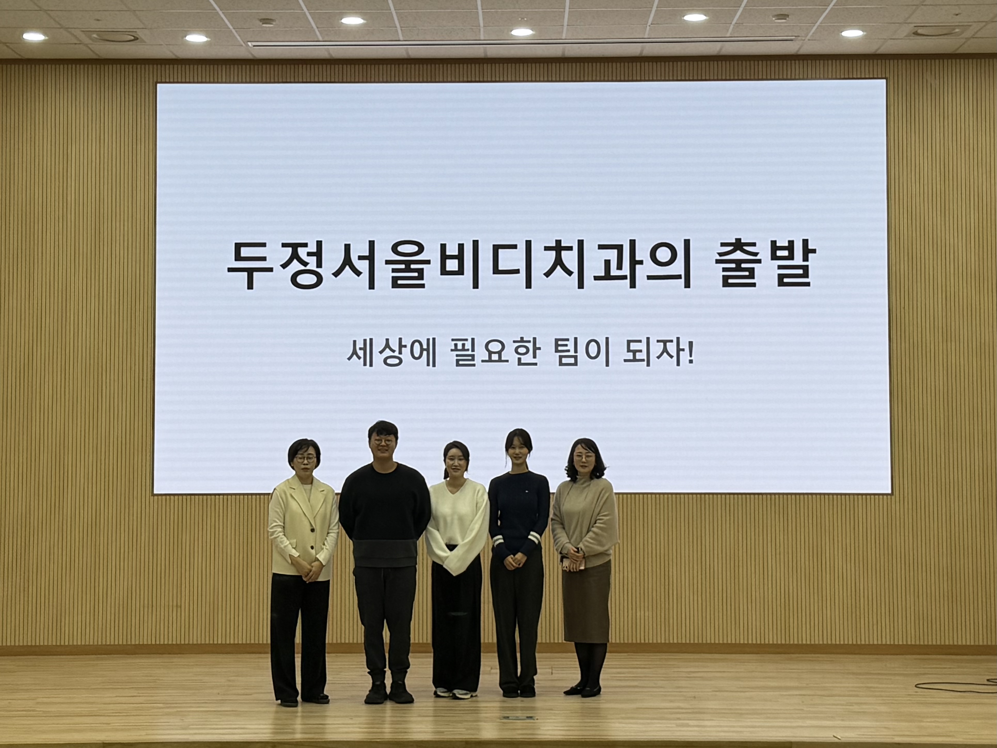 두정서울비디치과 취업설명회 3번째 첨부파일 이미지