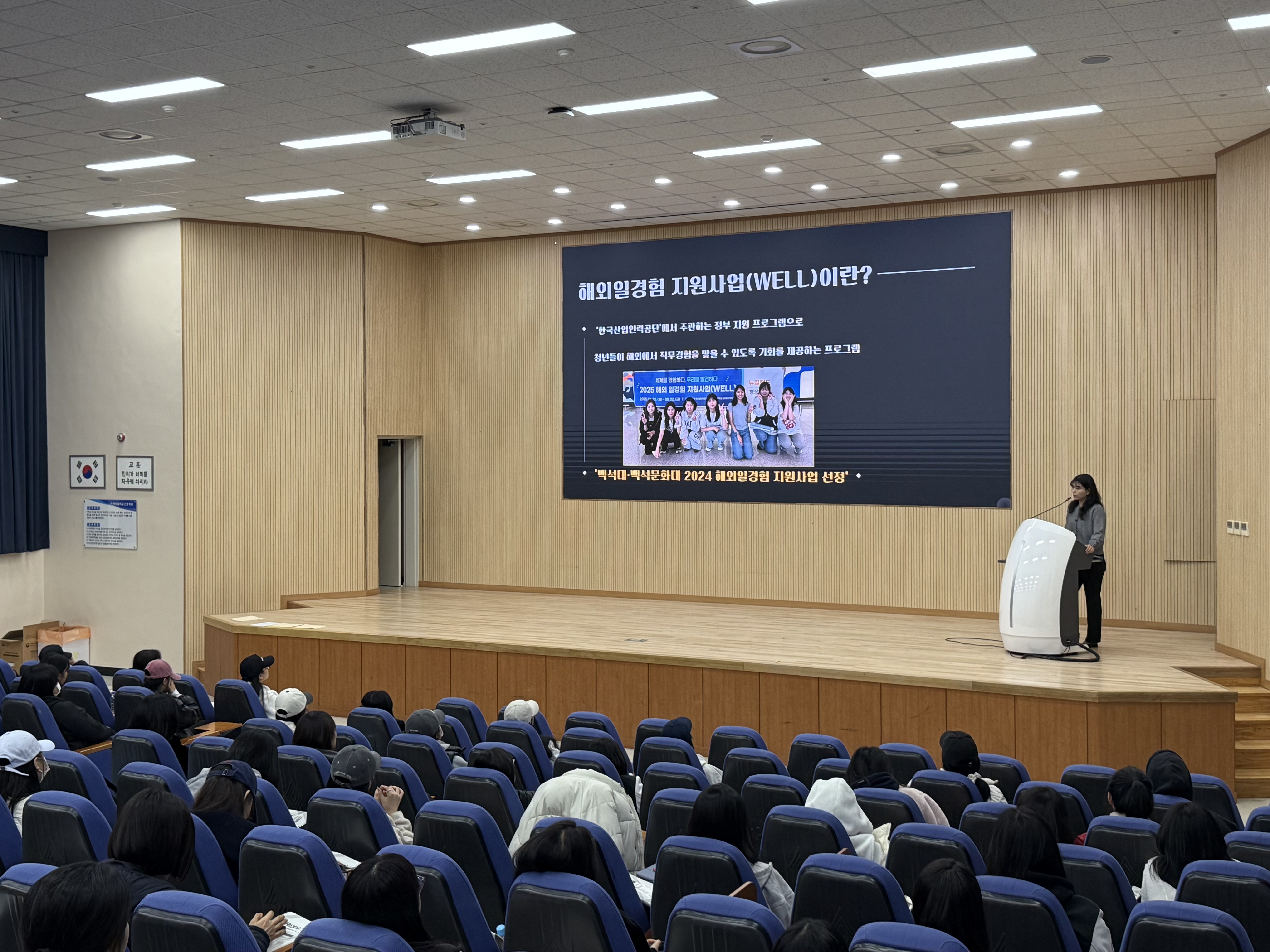 2025 뉴질랜드 해외일경험 소개 2번째 첨부파일 이미지