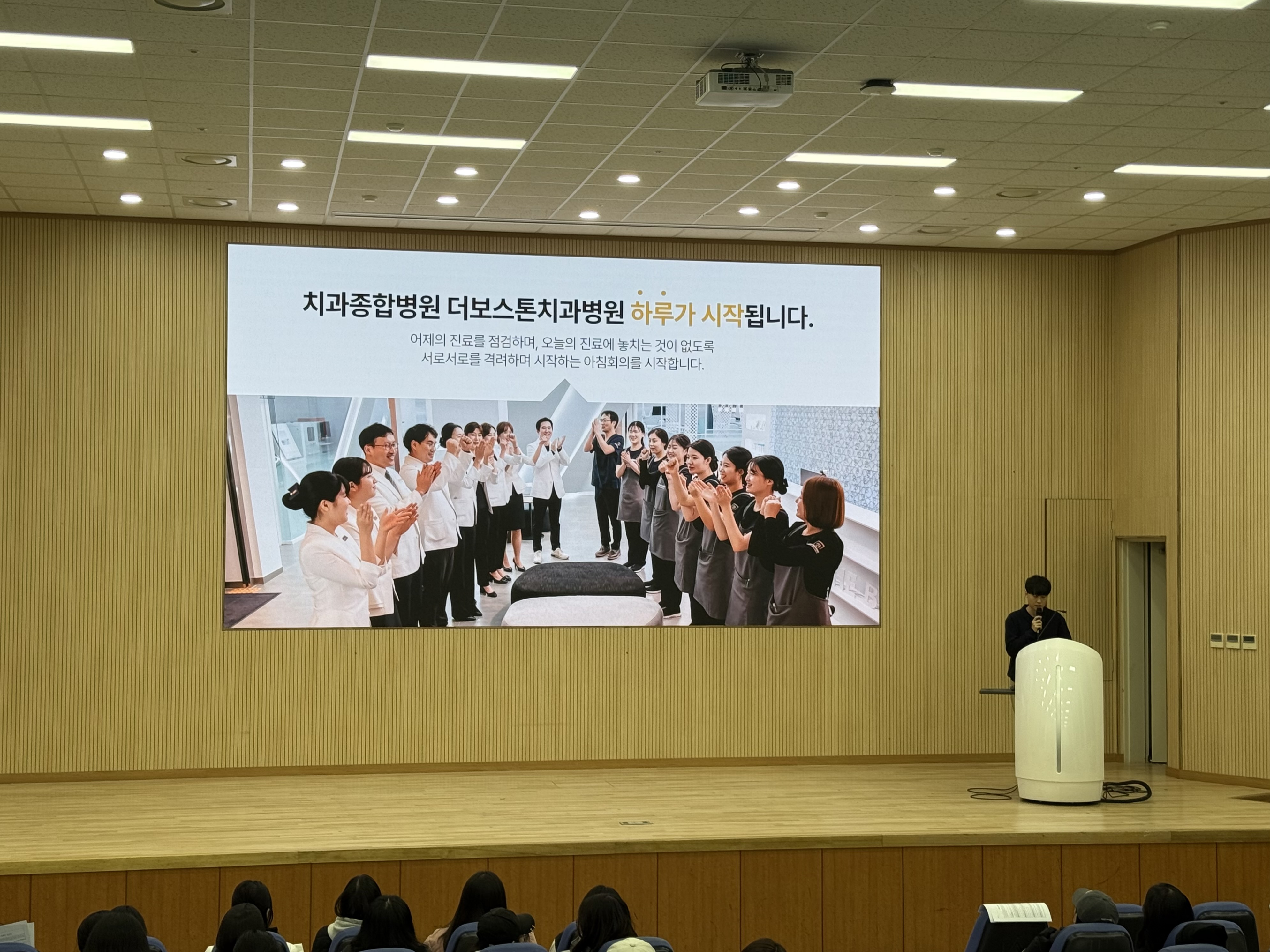 더보스톤치과병원 취업설명회 3번째 첨부파일 이미지