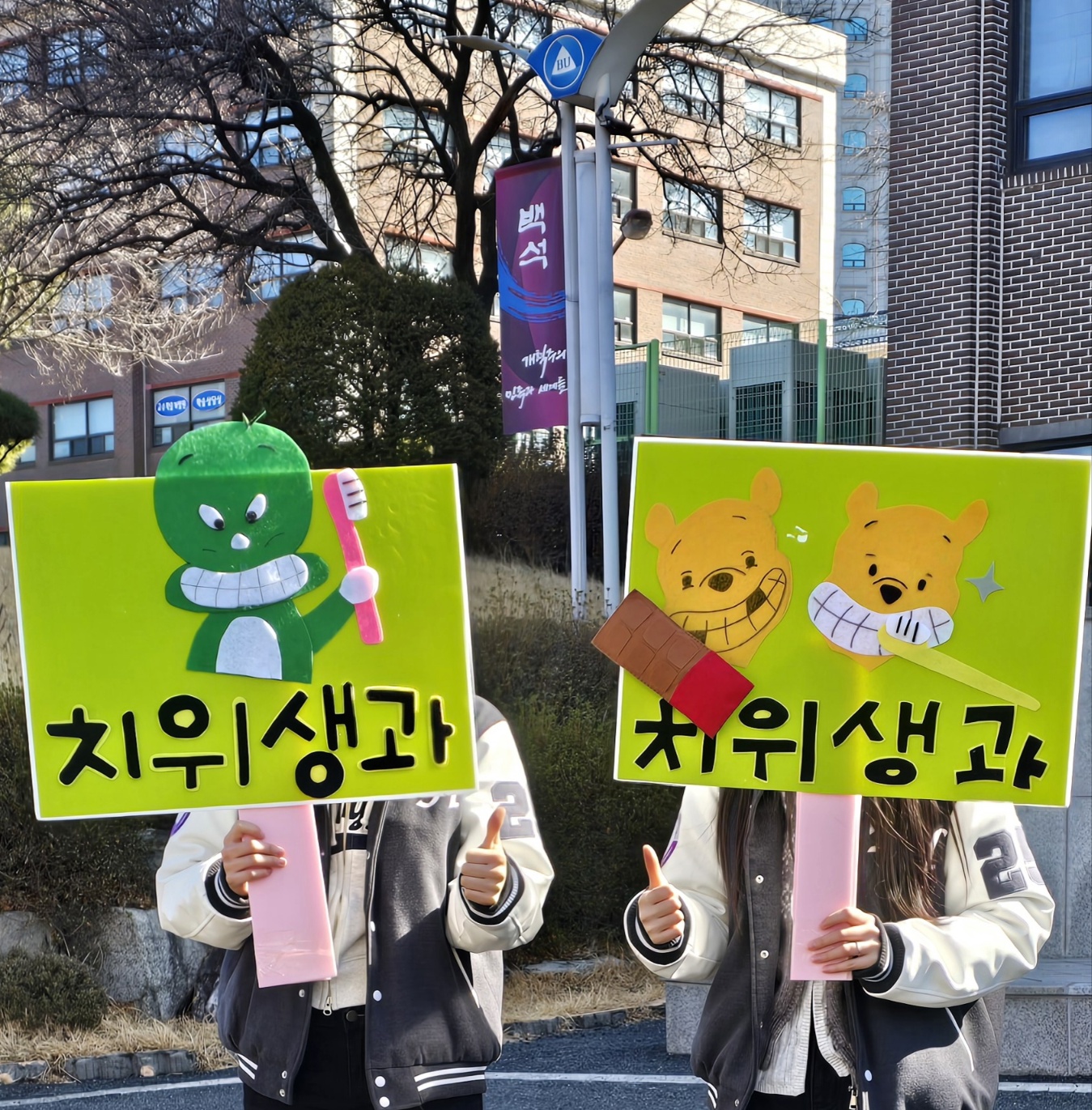 🌸2026 신입생 오리엔테이션🌸 1번째 첨부파일 이미지