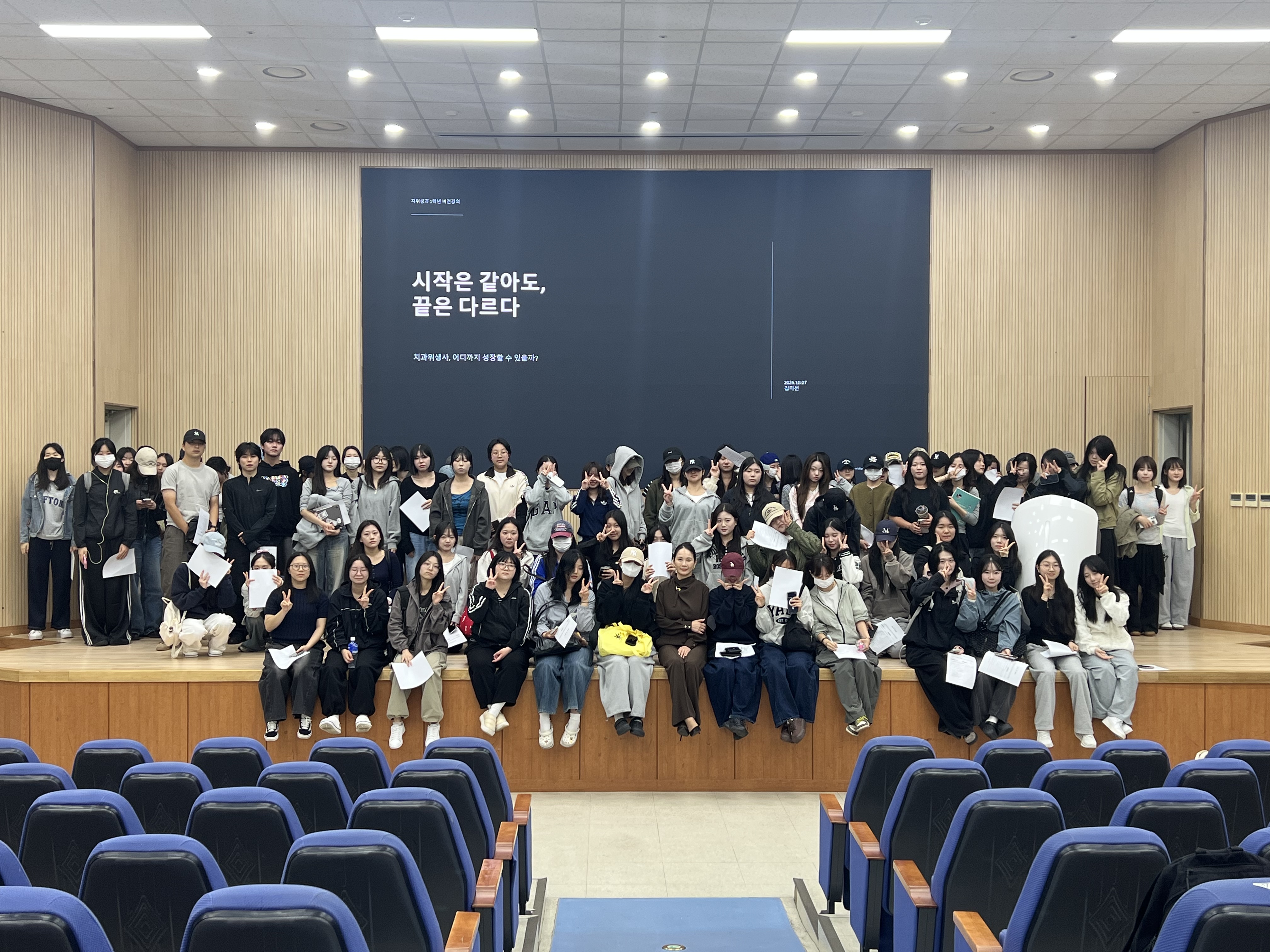 2026-2학기 전공체험 프로그램 1번째 첨부파일 이미지