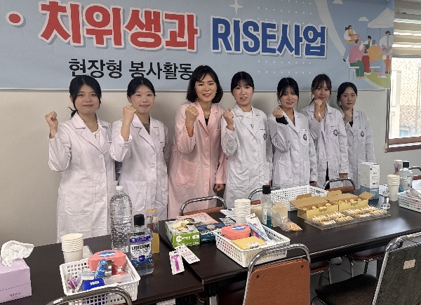 RISE 사업 , 현장형 봉사활동 대표이미지