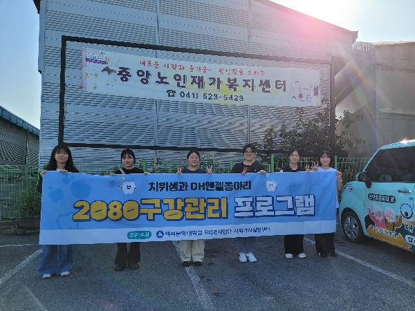 2025년 동아리 활동 대표이미지