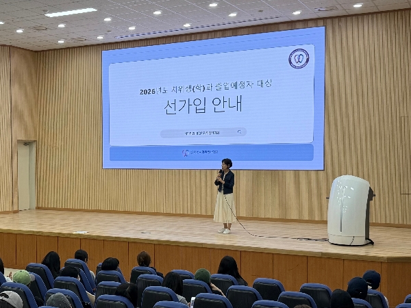 2026년도 졸업예정자 대상 선가입 홍보 행사 대표이미지