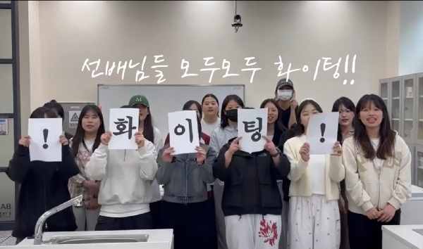 2025년도 3학년 국가고시 50일 행사 대표이미지