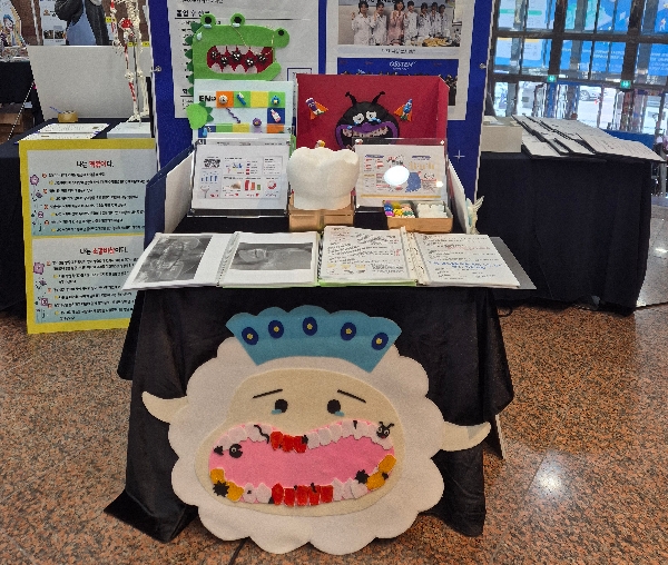 2025 산학협력 EXPO 및 교육혁신성과박람회 개최!! 대표이미지