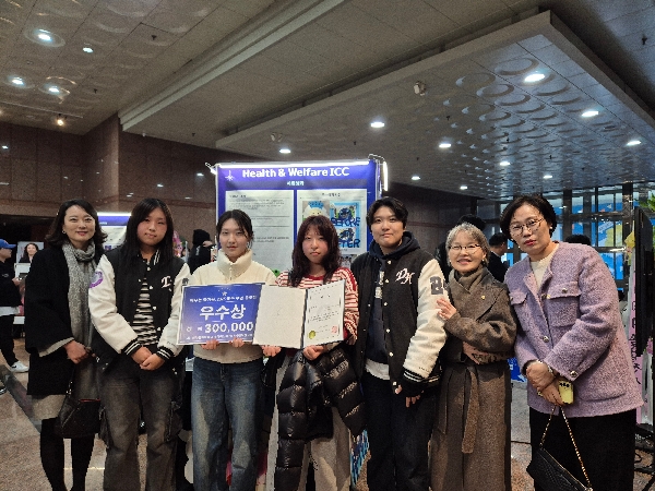 2025 좋은 수업 공모전 우수상 수상!!! 대표이미지