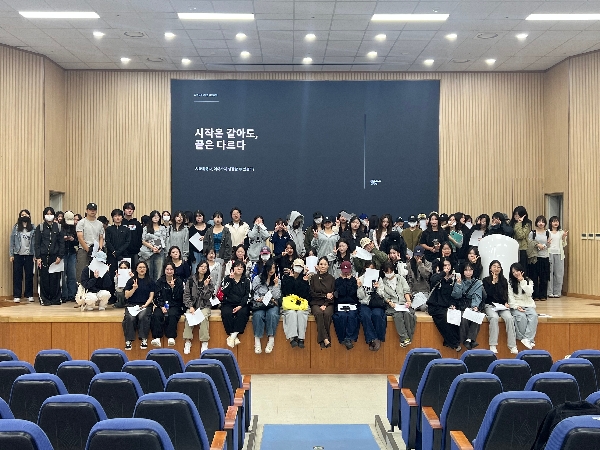 2026-2학기 전공체험 프로그램 대표이미지