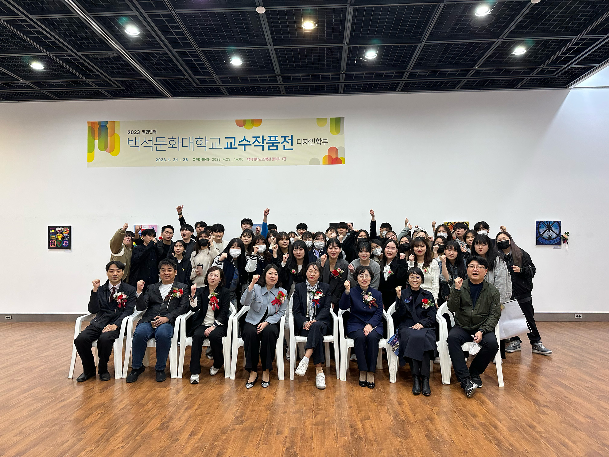 [시각디자인] 2023 제 11회 교수작품전 6번째 첨부파일 이미지