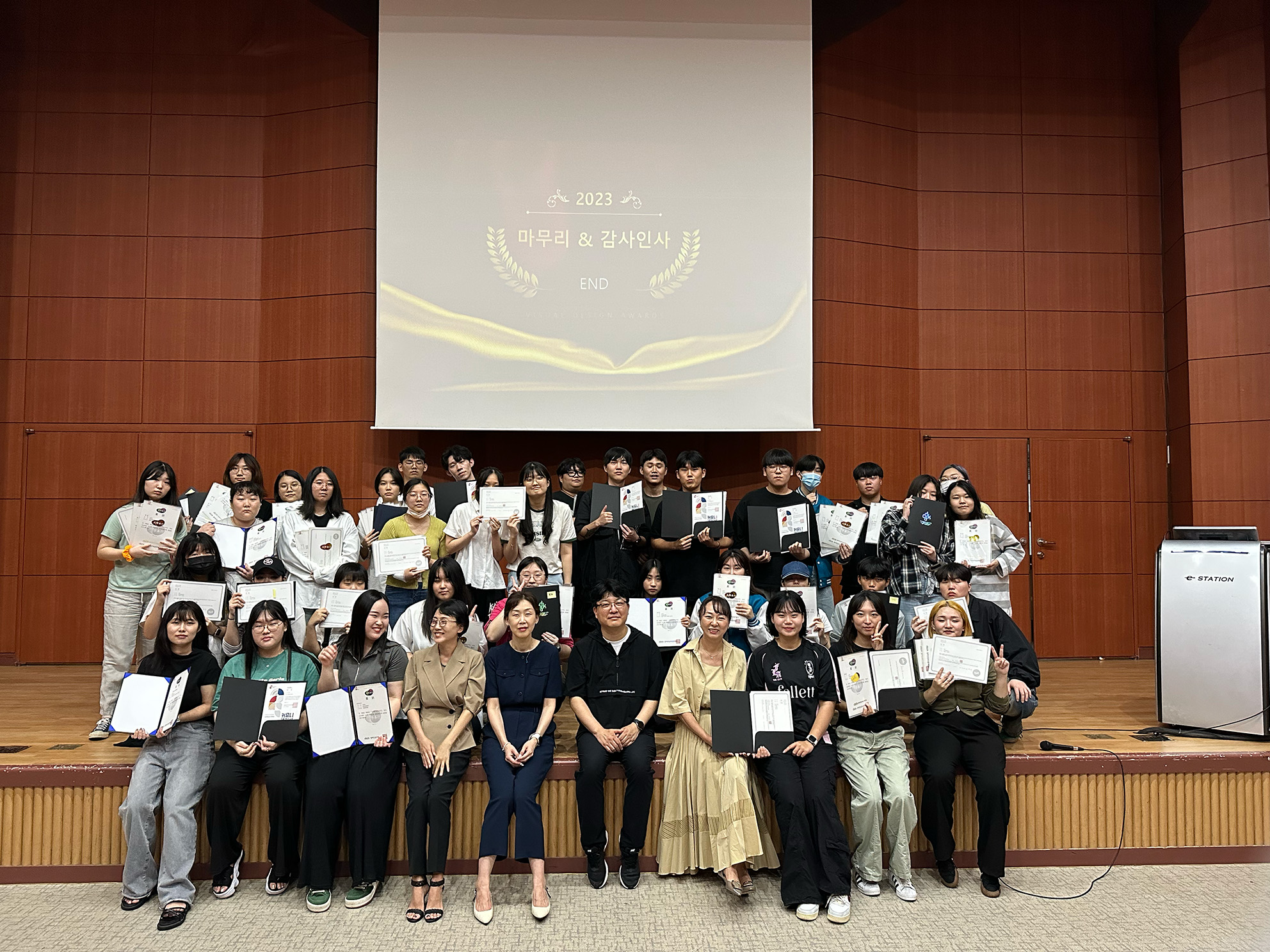 [시각디자인] 2023 1학기 공모전 시상식 3번째 첨부파일 이미지