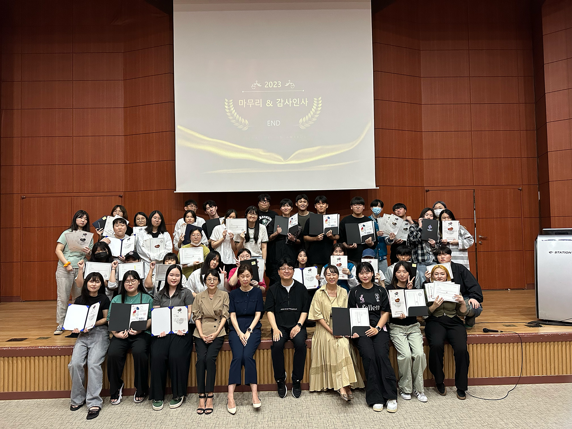 [시각디자인] 2023 1학기 공모전 시상식 4번째 첨부파일 이미지