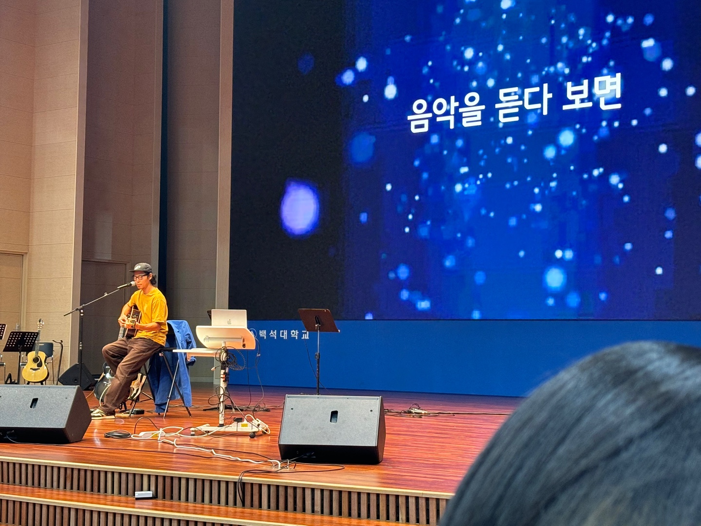 2024년 5월 29일 채플 싱어송라이터 6번째 첨부파일 이미지