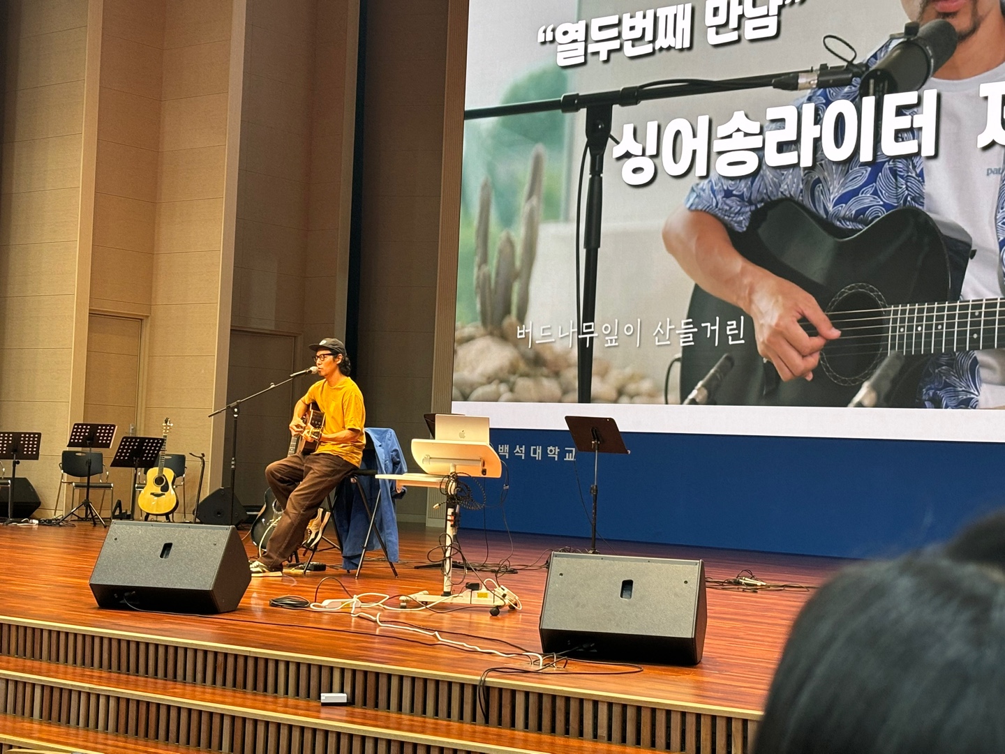 2024년 5월 29일 채플 싱어송라이터 8번째 첨부파일 이미지
