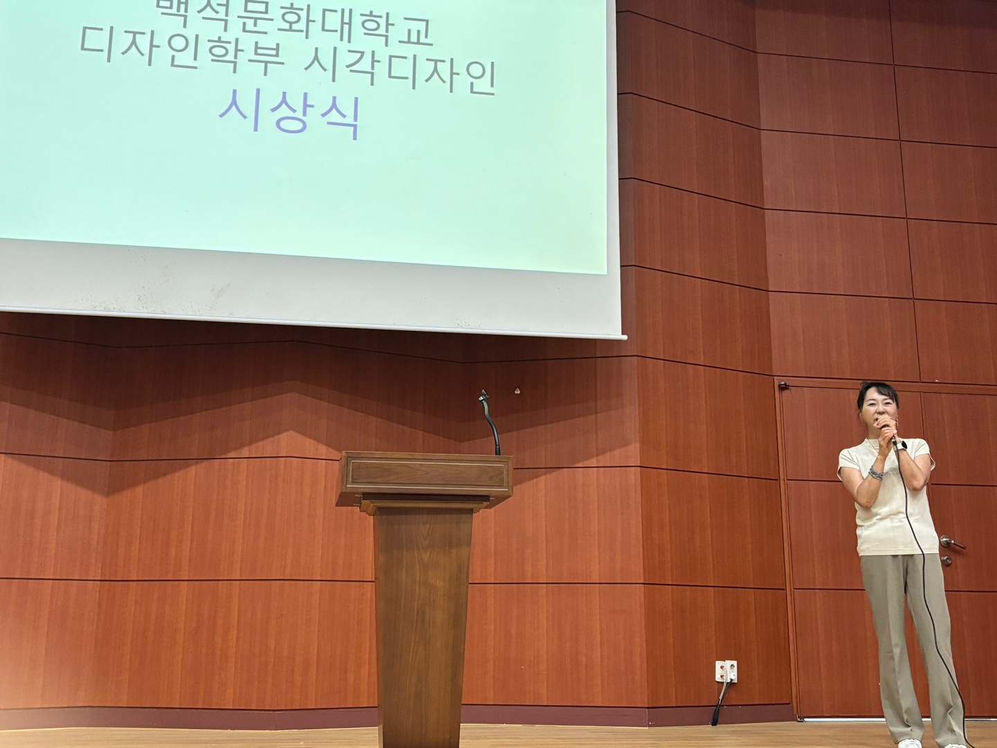 [시각디자인]2024년 6월 11일 충북공모전 시상식 1번째 첨부파일 이미지