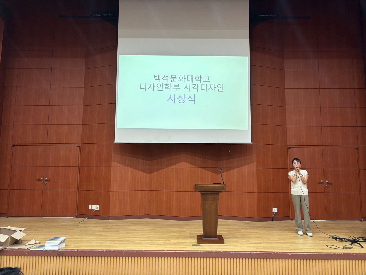[시각디자인]2024년 6월 11일 충북공모전 시상식 2번째 첨부파일 이미지