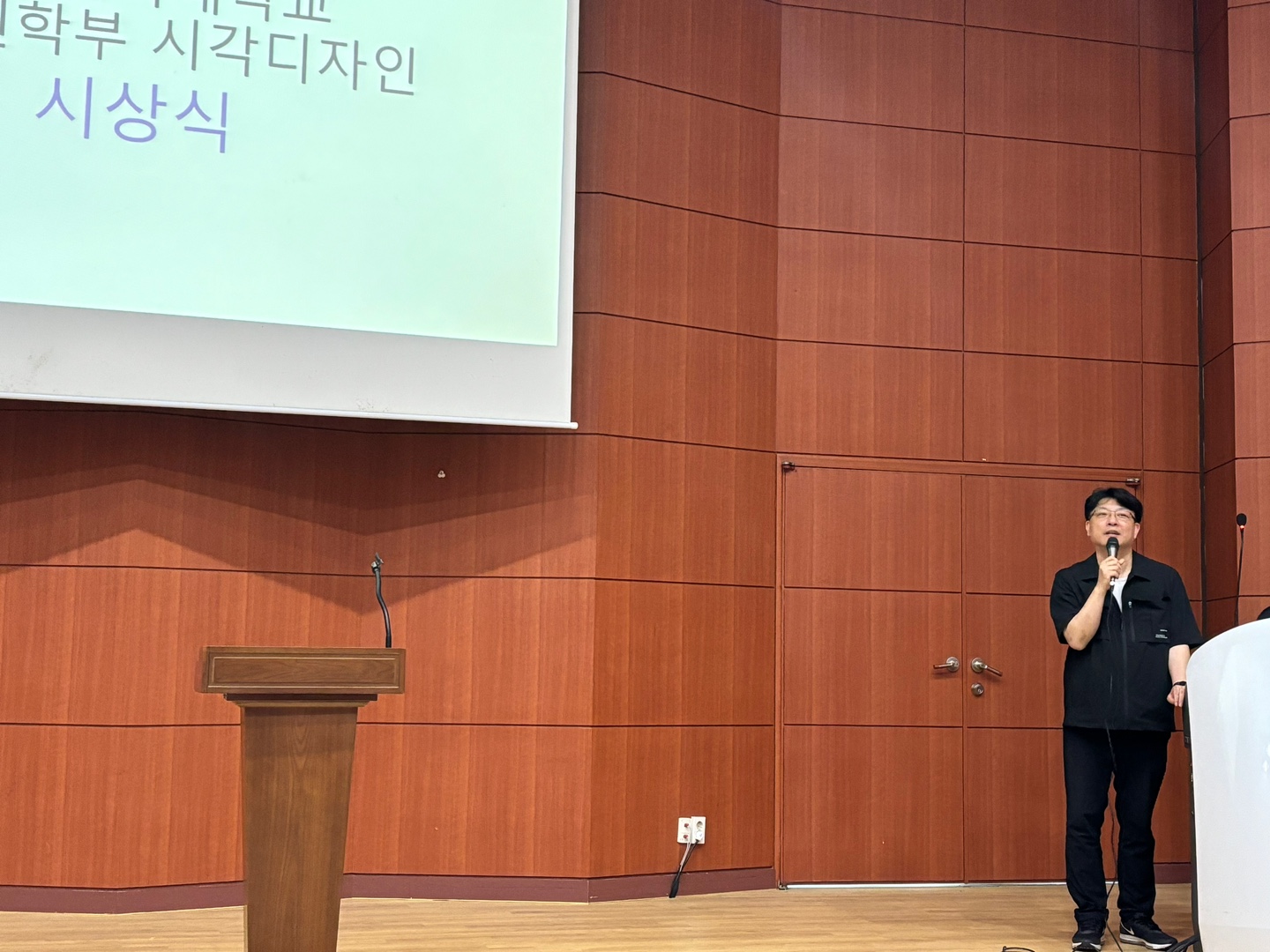 [시각디자인]2024년 6월 11일 충북공모전 시상식 4번째 첨부파일 이미지