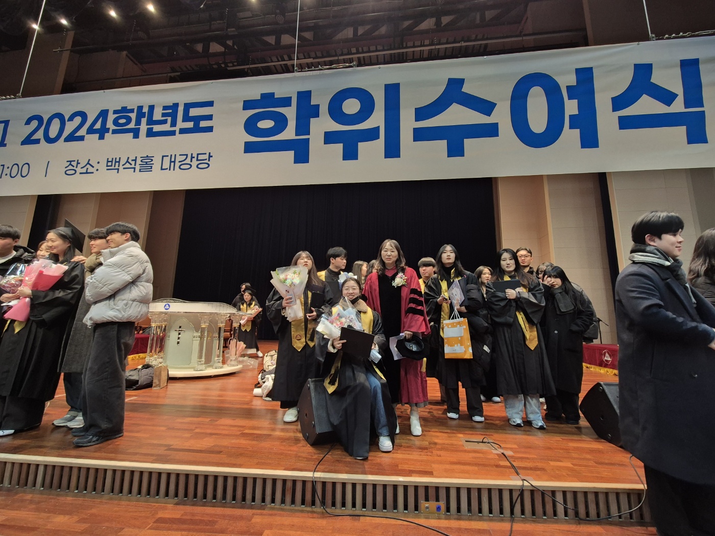 [시각디자인] 2024-백석문화대학교 학위수여식  3번째 첨부파일 이미지