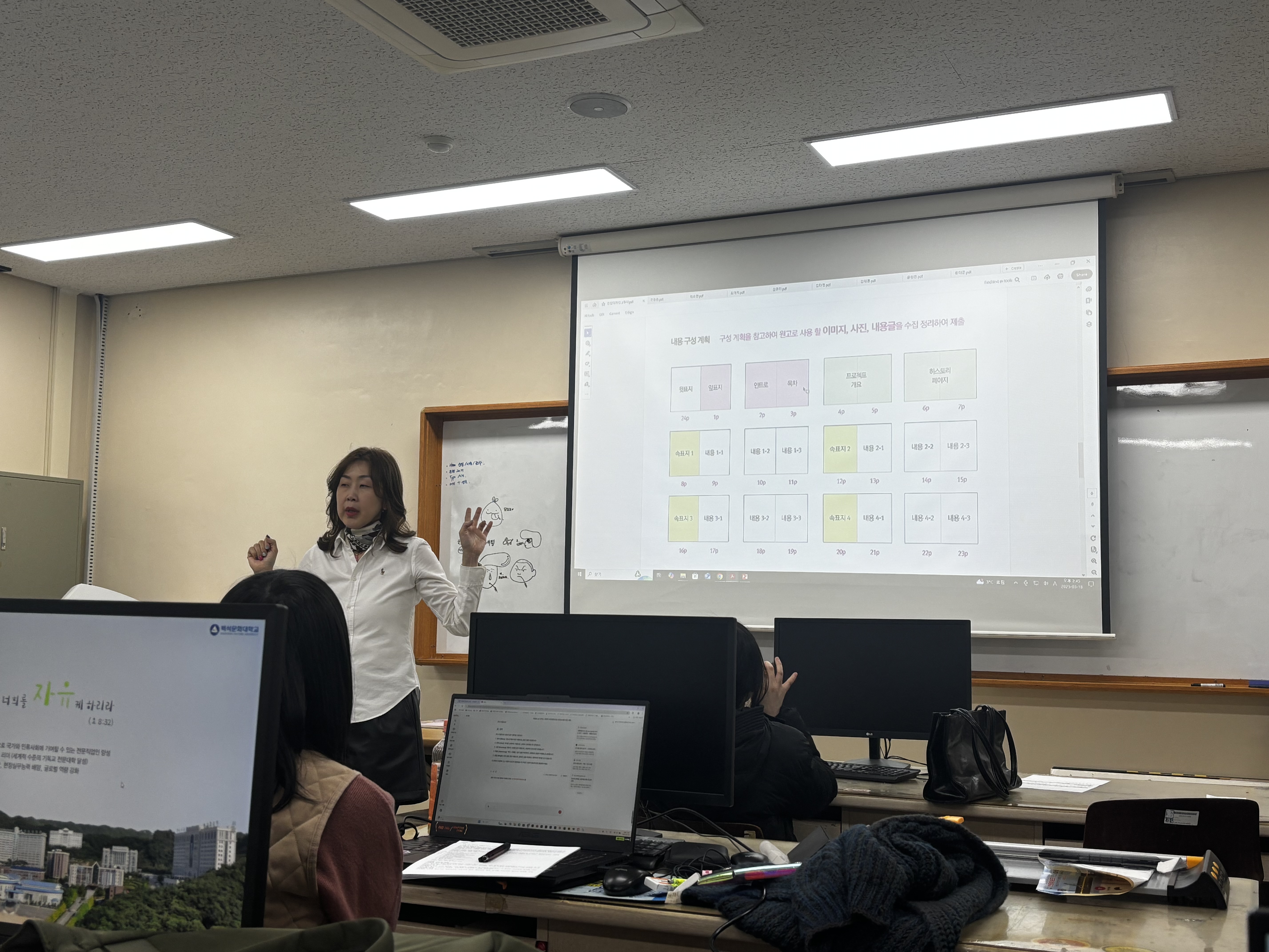 [시각디자인] 편집디자인수업 2주차 1번째 첨부파일 이미지
