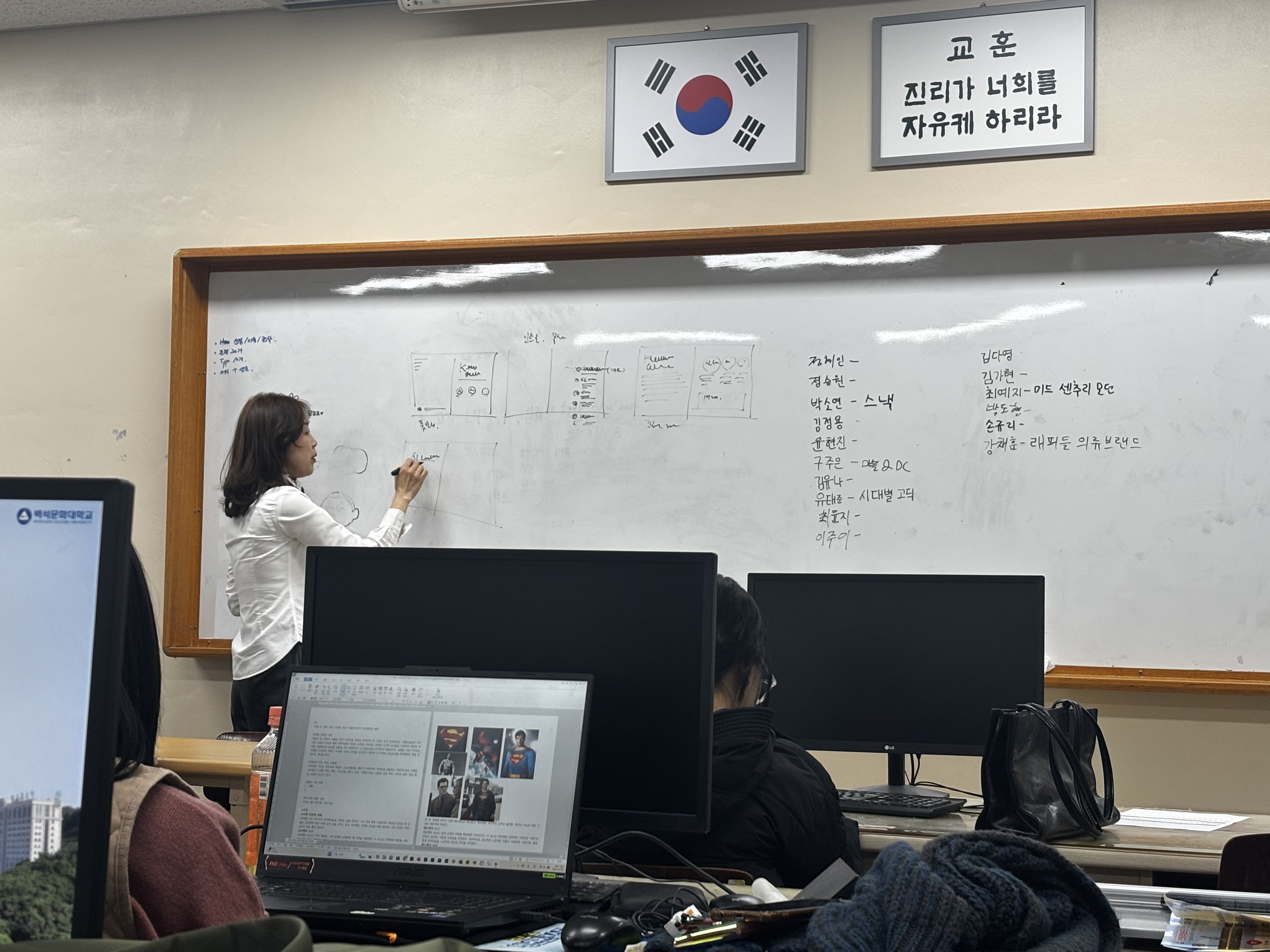 [시각디자인] 편집디자인수업 2주차 4번째 첨부파일 이미지