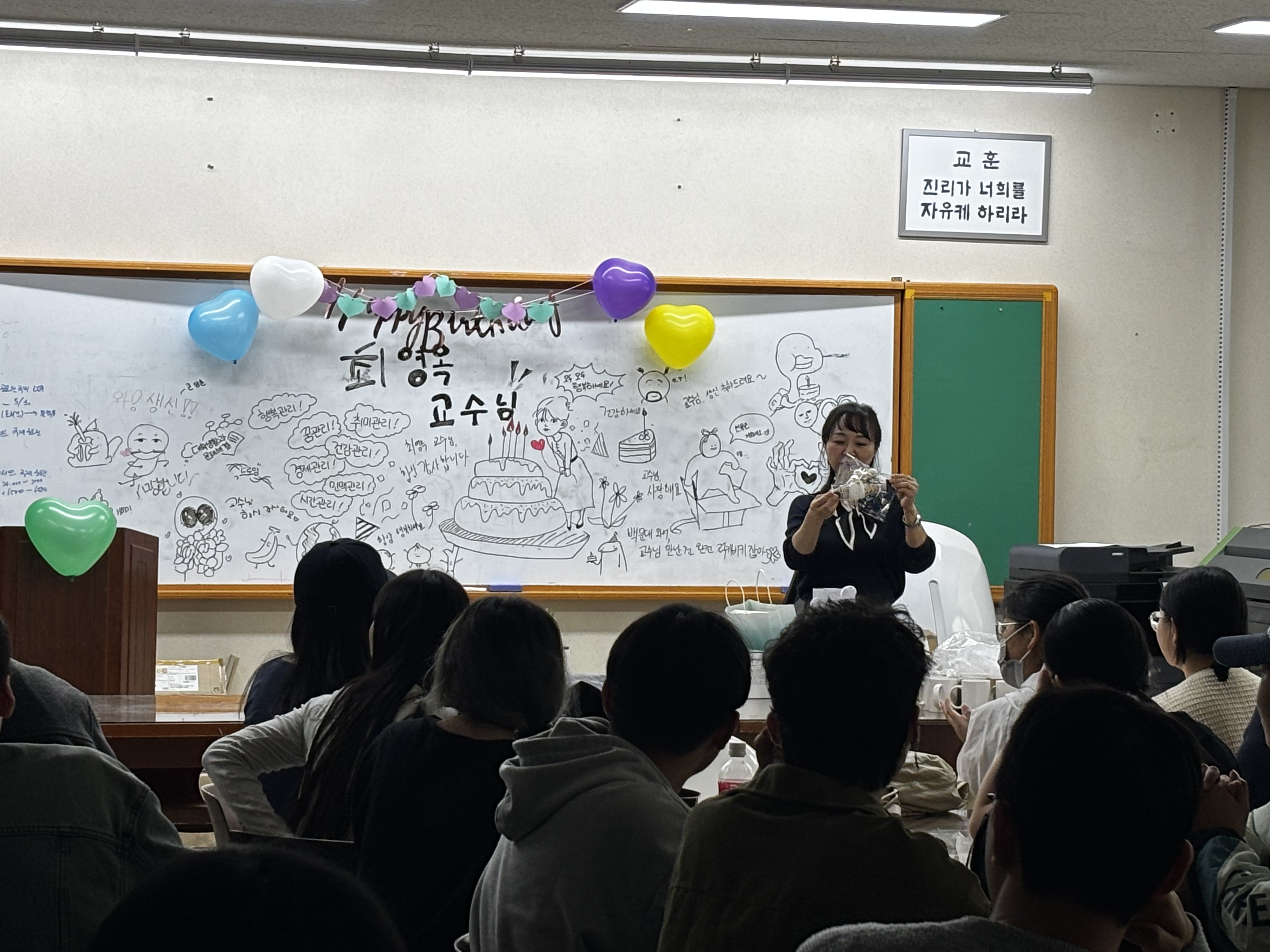 [시각디자인] 최영옥 교수님 생신기념 파티 5번째 첨부파일 이미지
