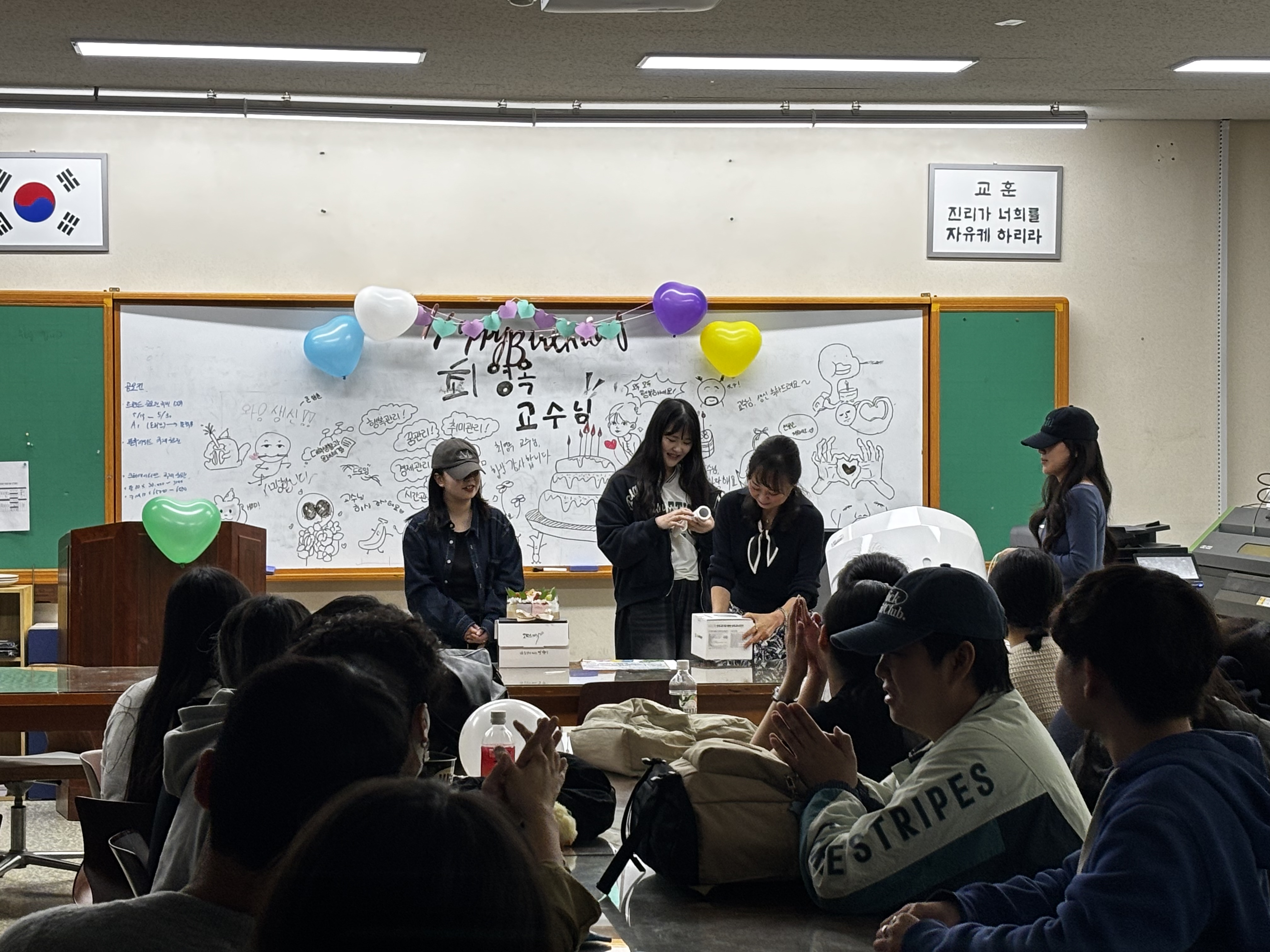 [시각디자인] 최영옥 교수님 생신기념 파티 6번째 첨부파일 이미지
