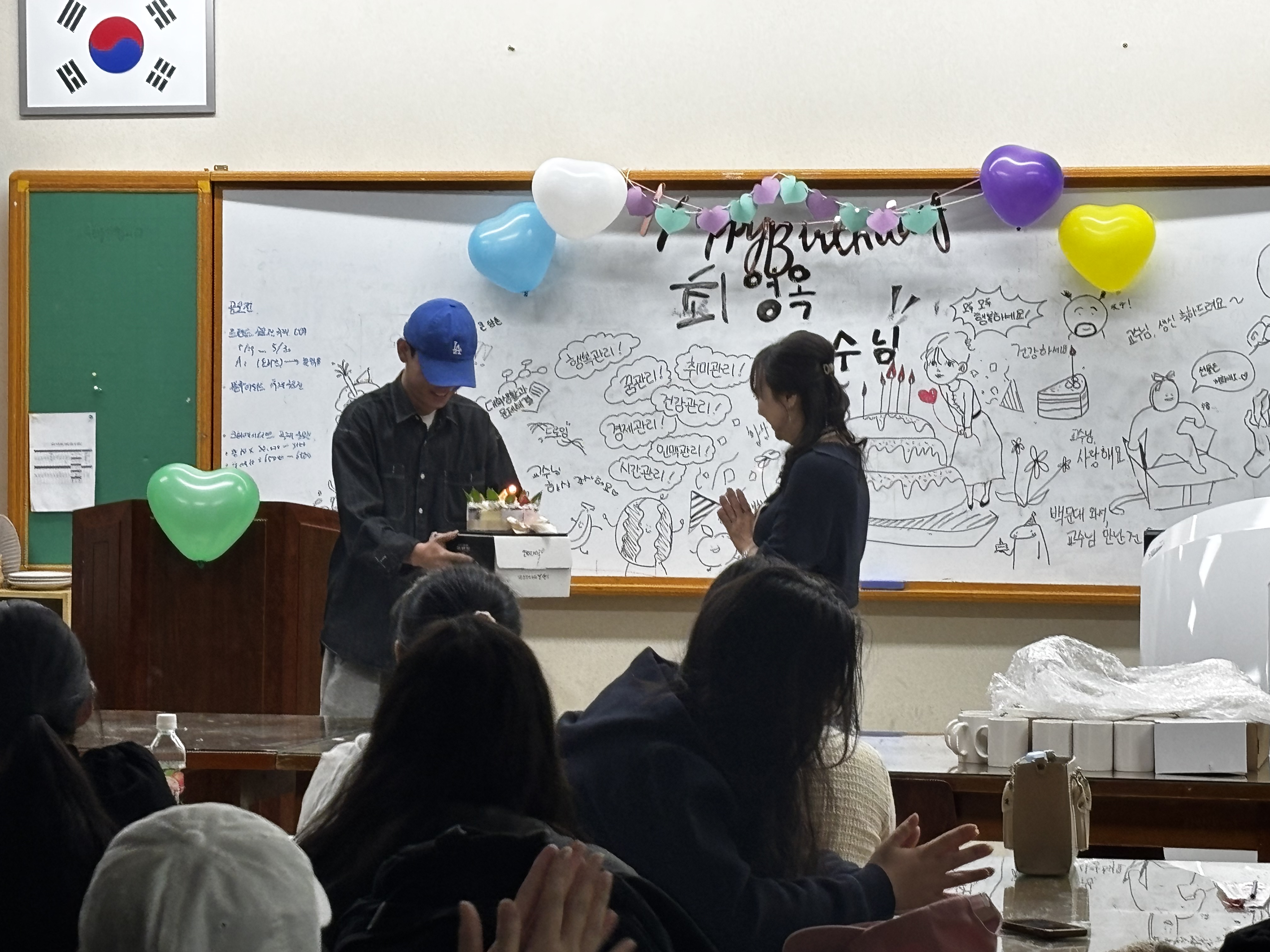 [시각디자인] 최영옥 교수님 생신기념 파티 10번째 첨부파일 이미지