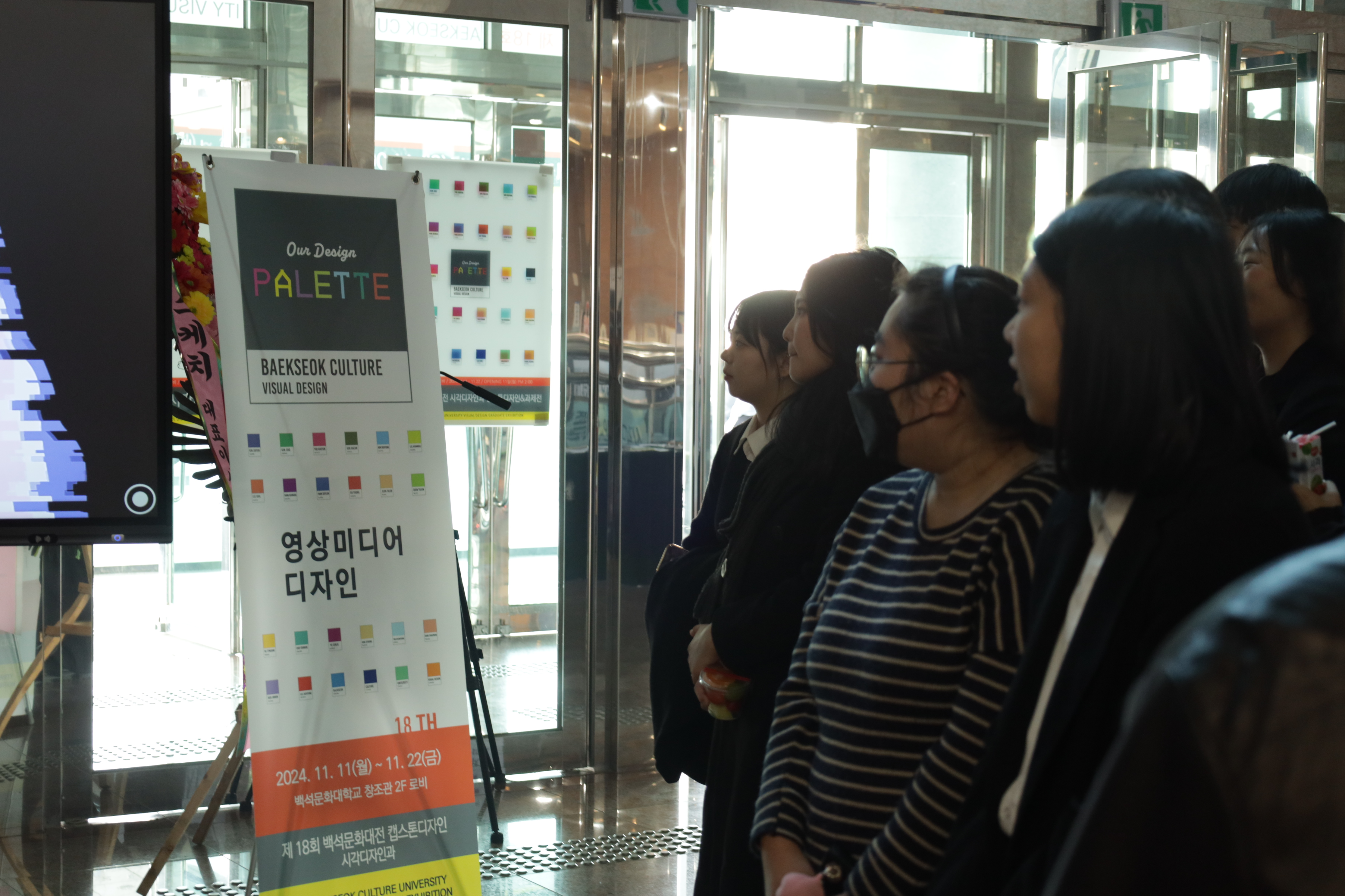 [시각디자인] 24년도 영상미디어 수업 2번째 첨부파일 이미지