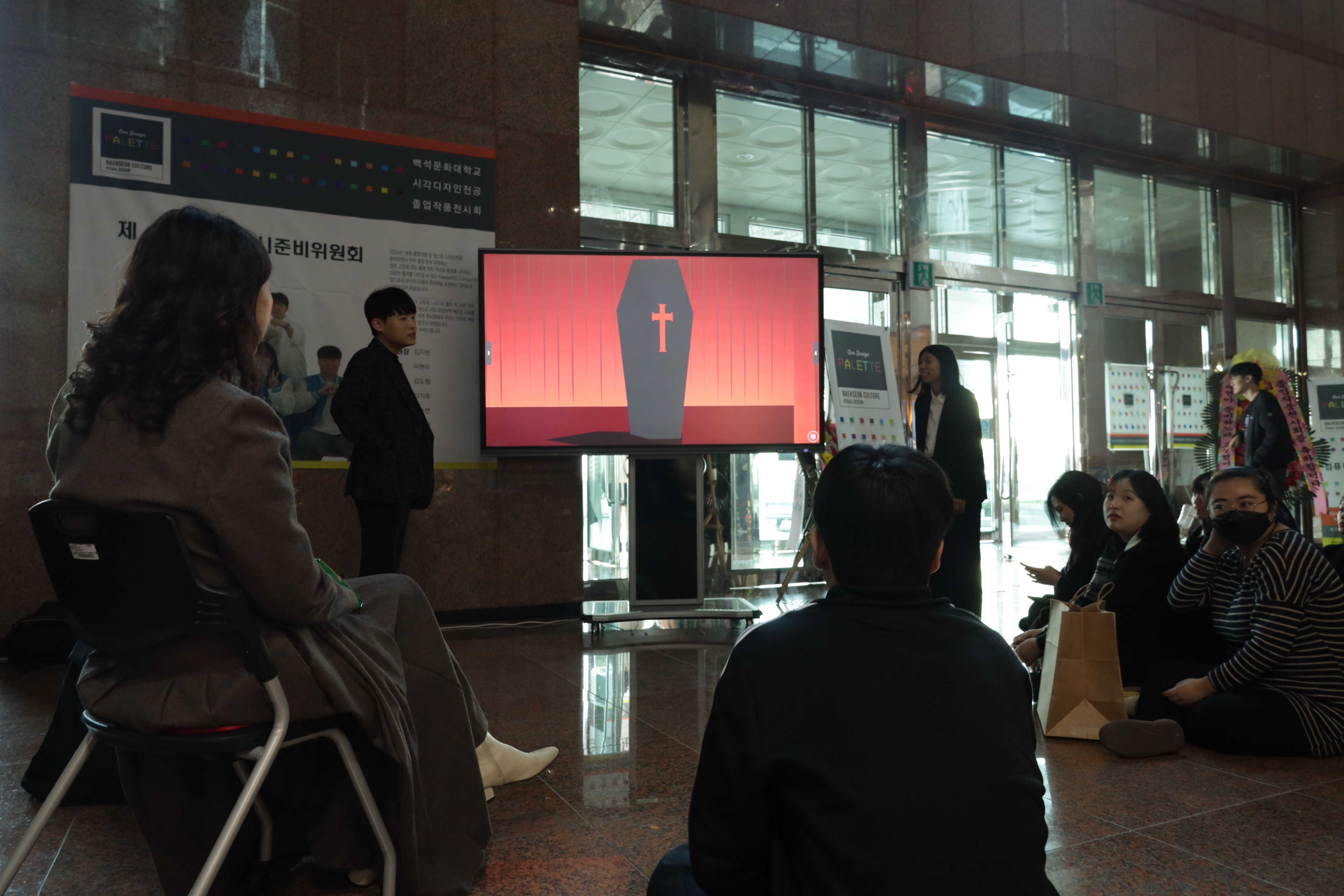 [시각디자인] 24년도 영상미디어 수업 5번째 첨부파일 이미지