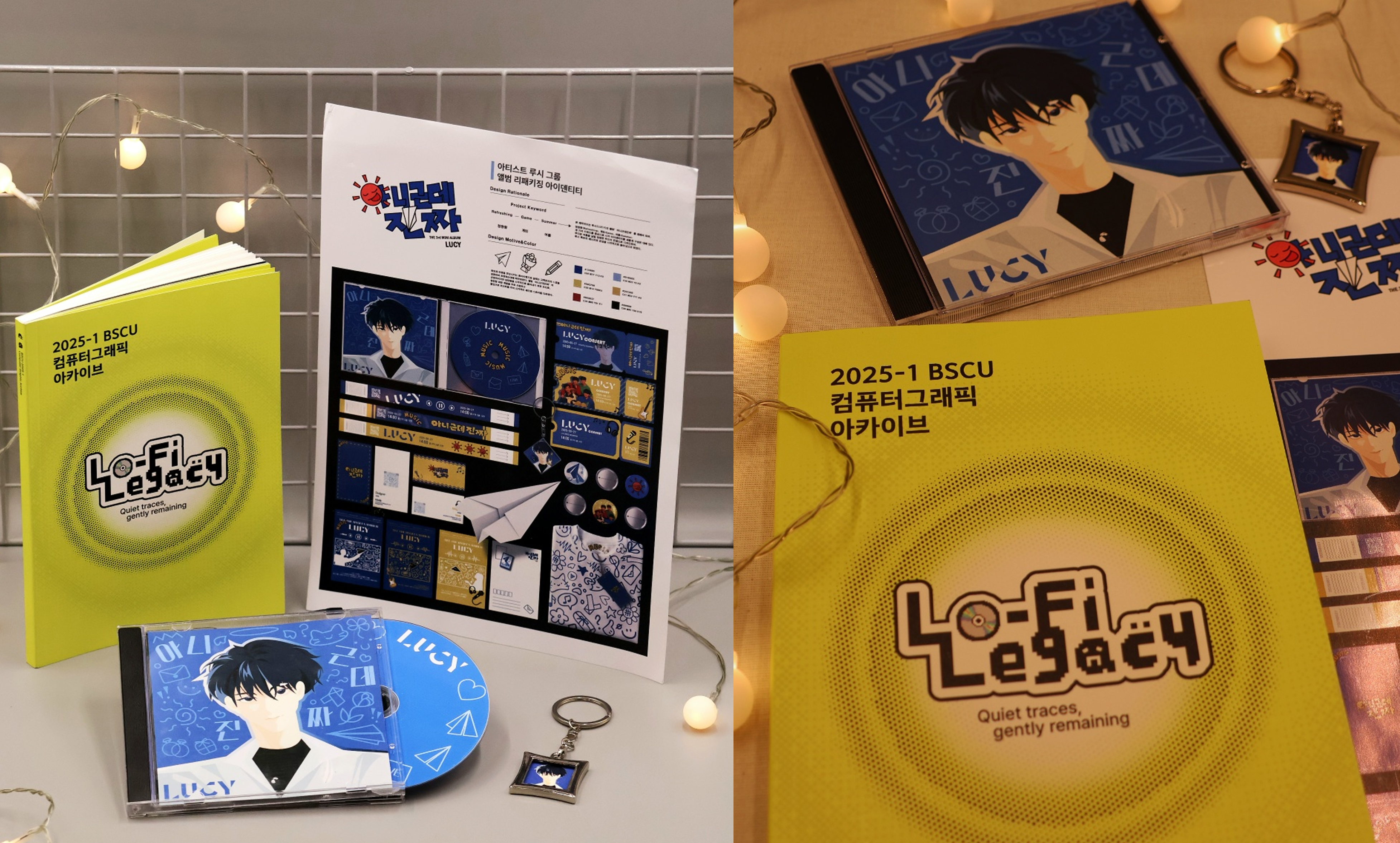 [시각디자인] 컴퓨터그래픽1 종강, Peer Review 5번째 첨부파일 이미지