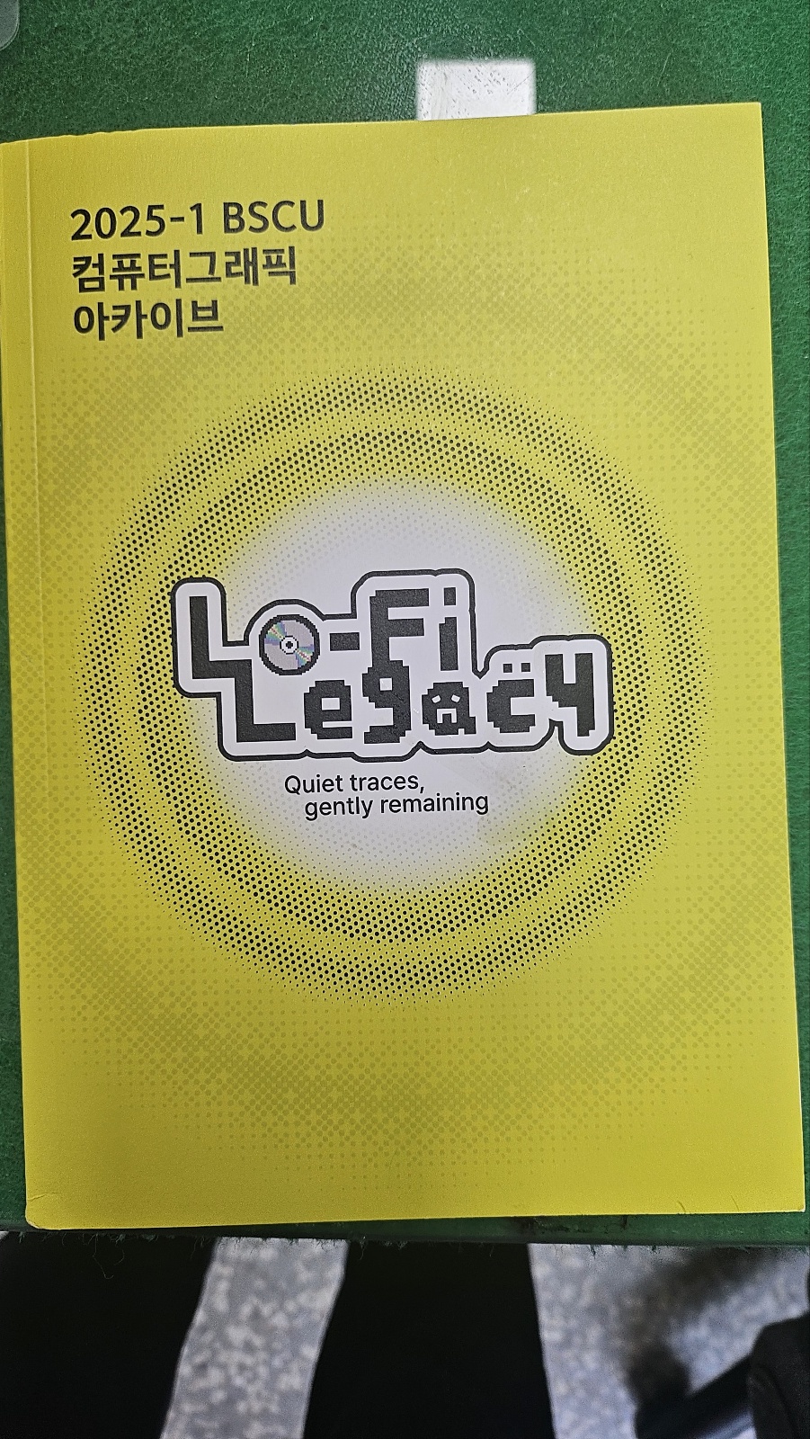 [시각디자인] 컴퓨터그래픽1 종강, Peer Review 9번째 첨부파일 이미지