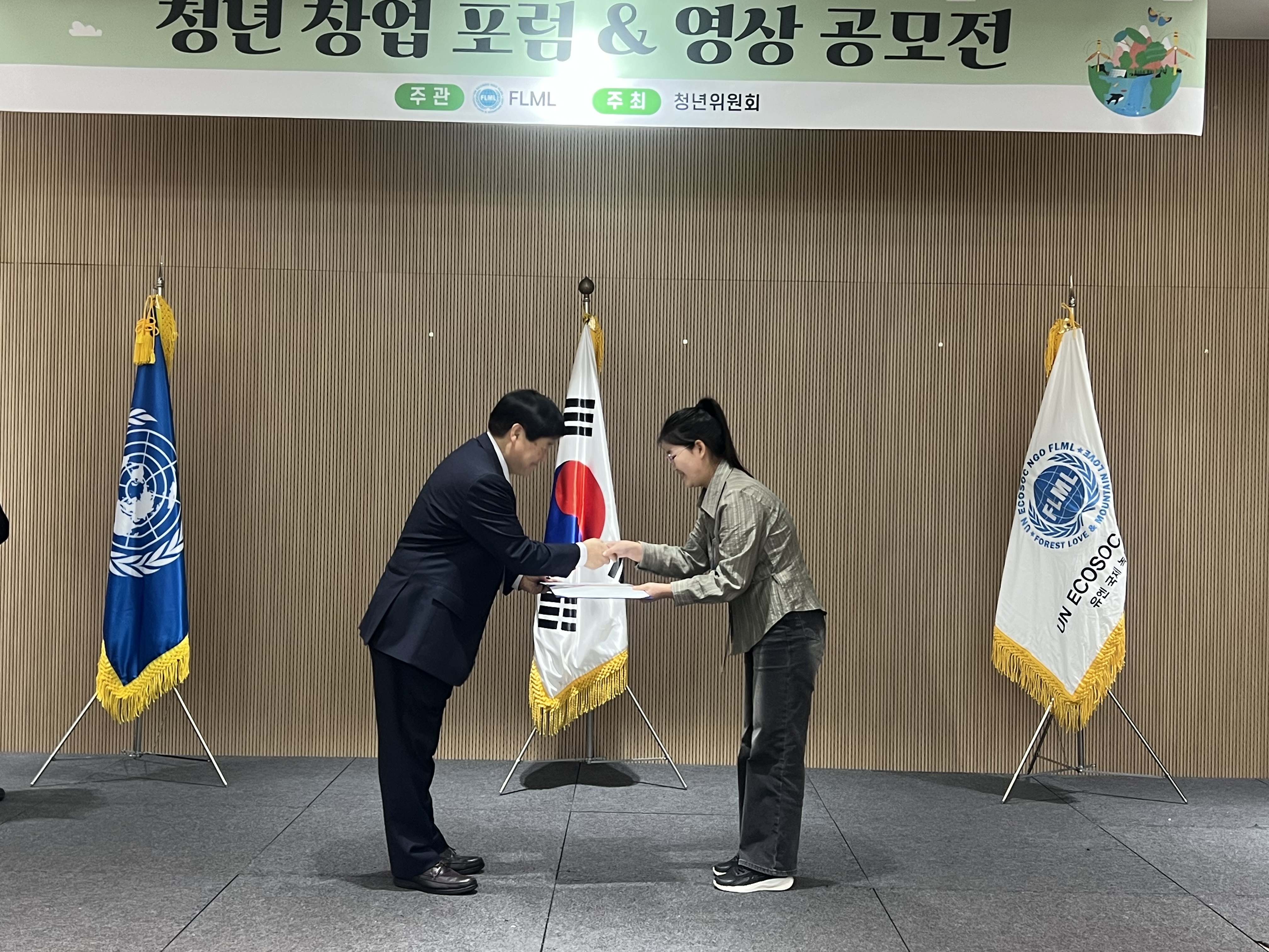 '제 3회 유엔 ESG 영상 공모전' 수상 5번째 첨부파일 이미지