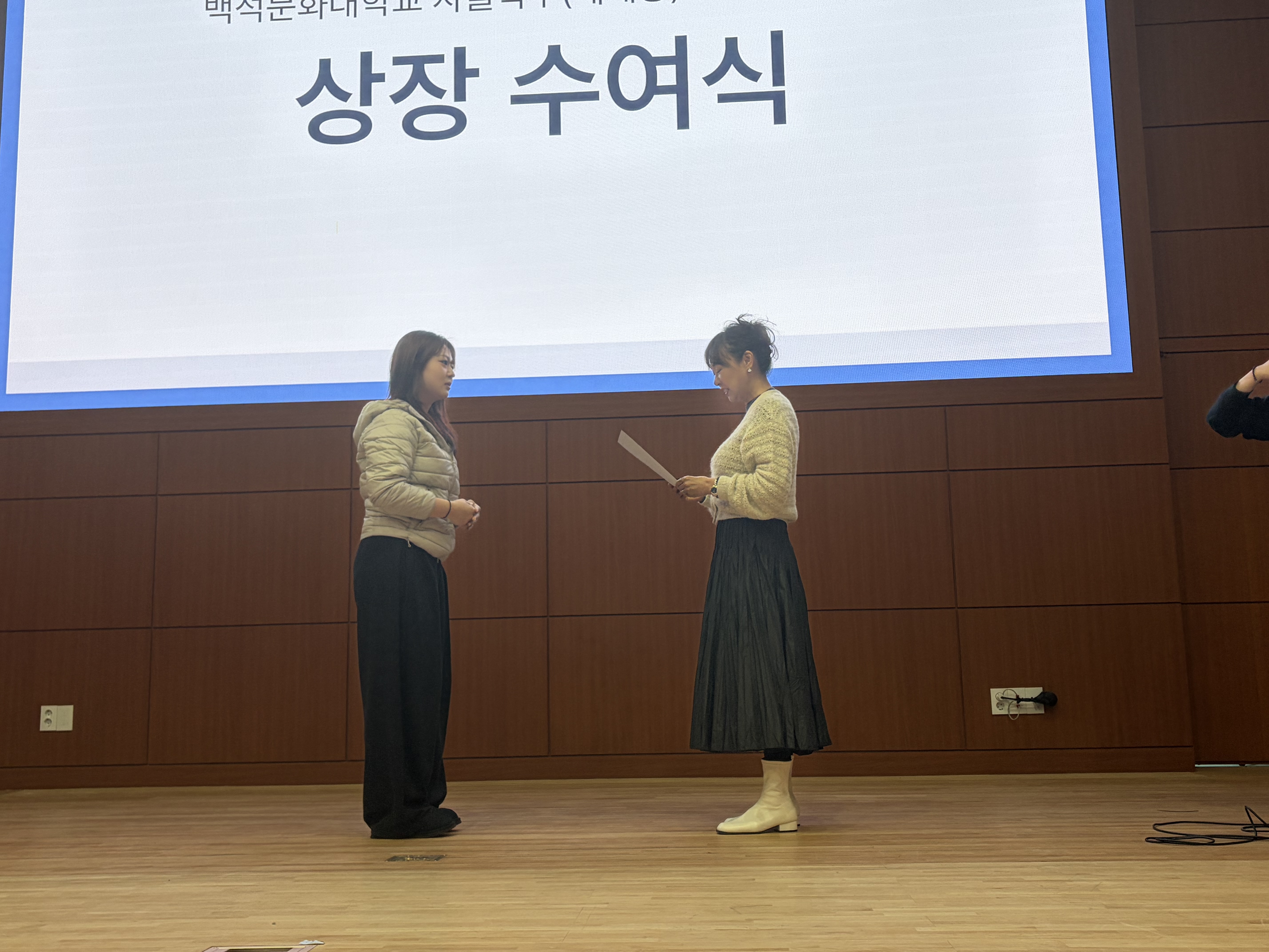 [시각디자인] 공모전 상장 수여식 9번째 첨부파일 이미지