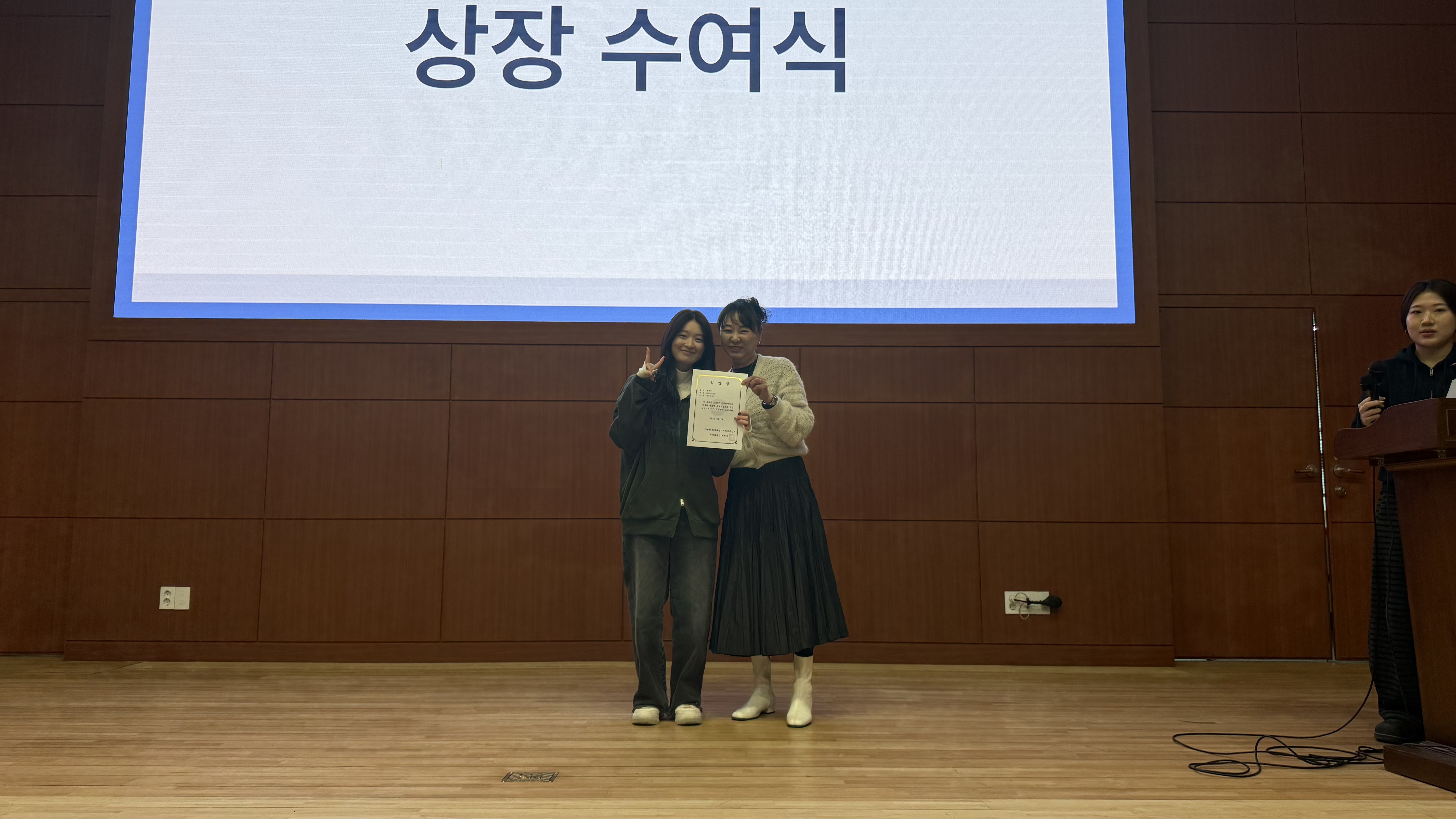 [시각디자인] 공모전 상장 수여식 13번째 첨부파일 이미지