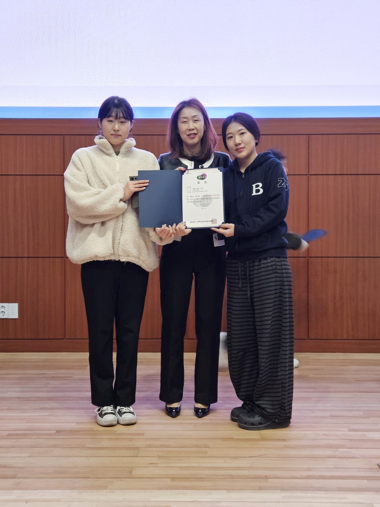 시각디자인과, 2025학년도 2학기 주요 디자인 공모전 ‘상장 수여식’ 7번째 첨부파일 이미지