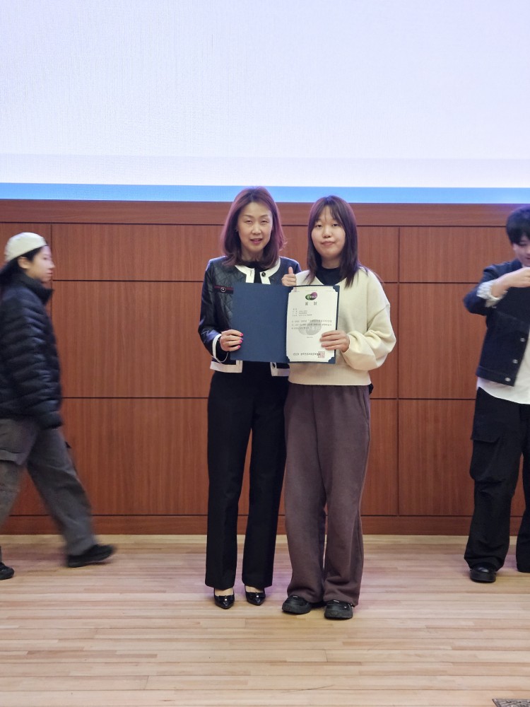 시각디자인과, 2025학년도 2학기 주요 디자인 공모전 ‘상장 수여식’ 12번째 첨부파일 이미지