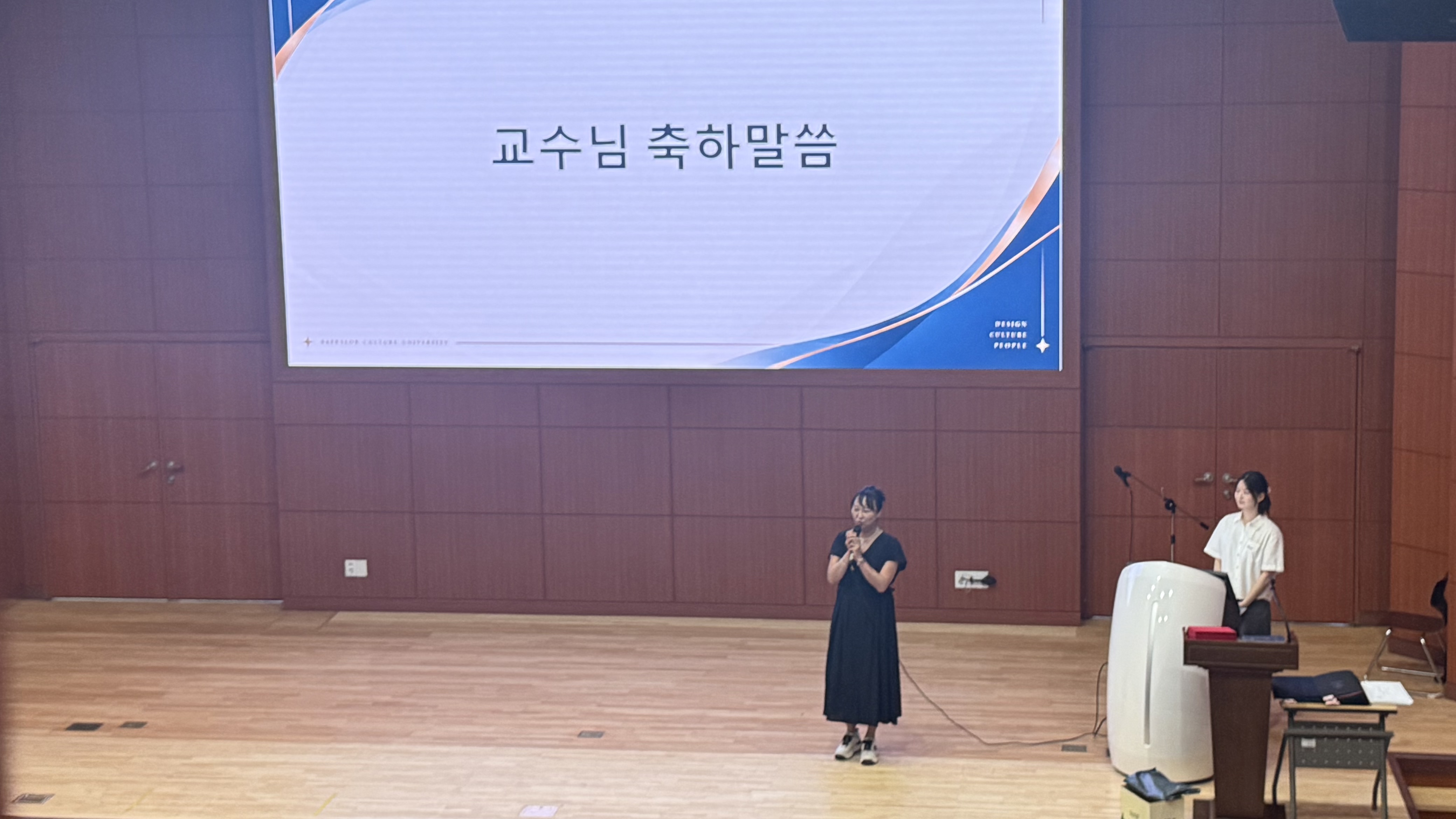 [시각디자인] 2026 1학기 공모전 시상식 1번째 첨부파일 이미지