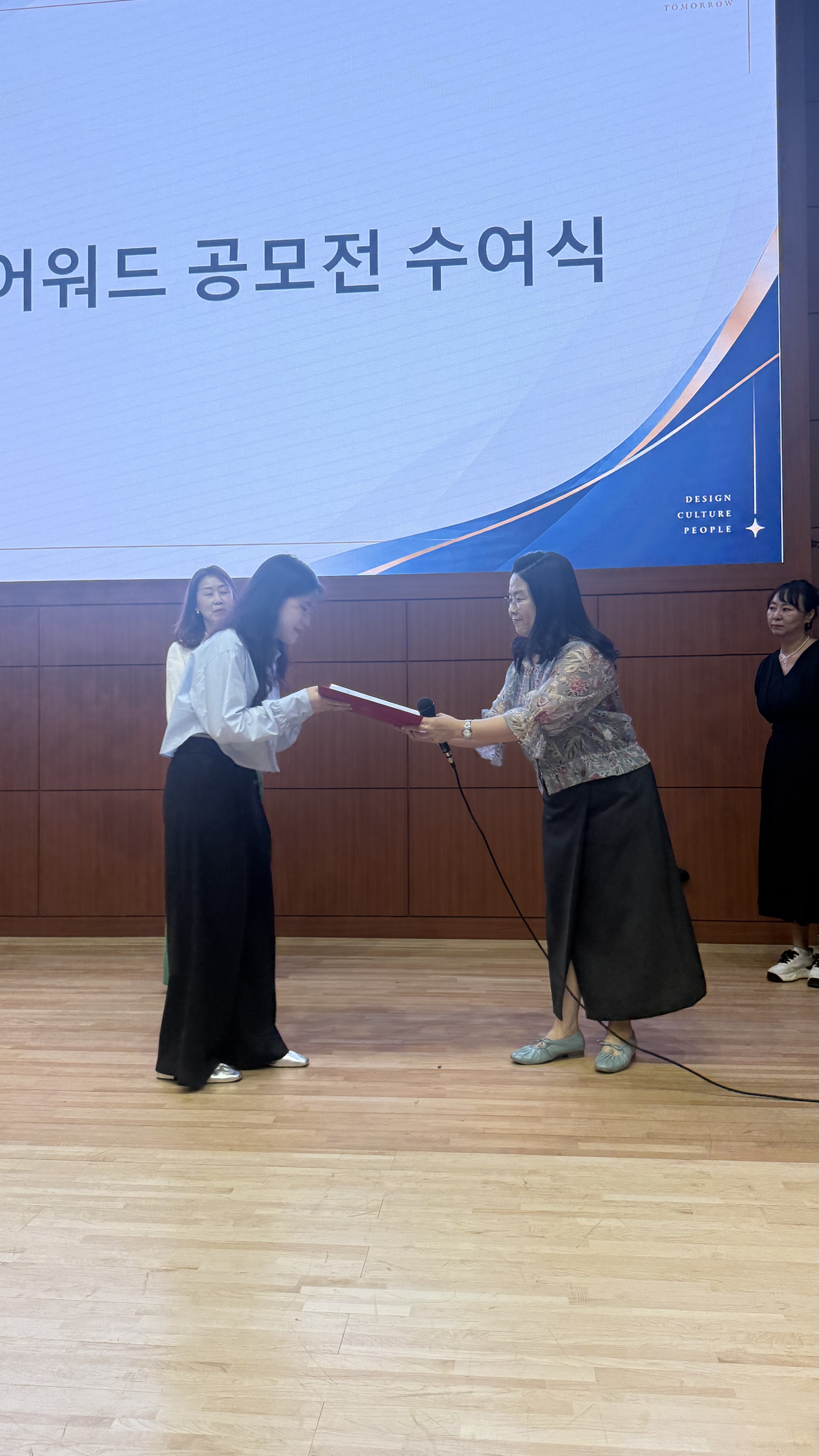 [시각디자인] 2026 1학기 공모전 시상식 4번째 첨부파일 이미지