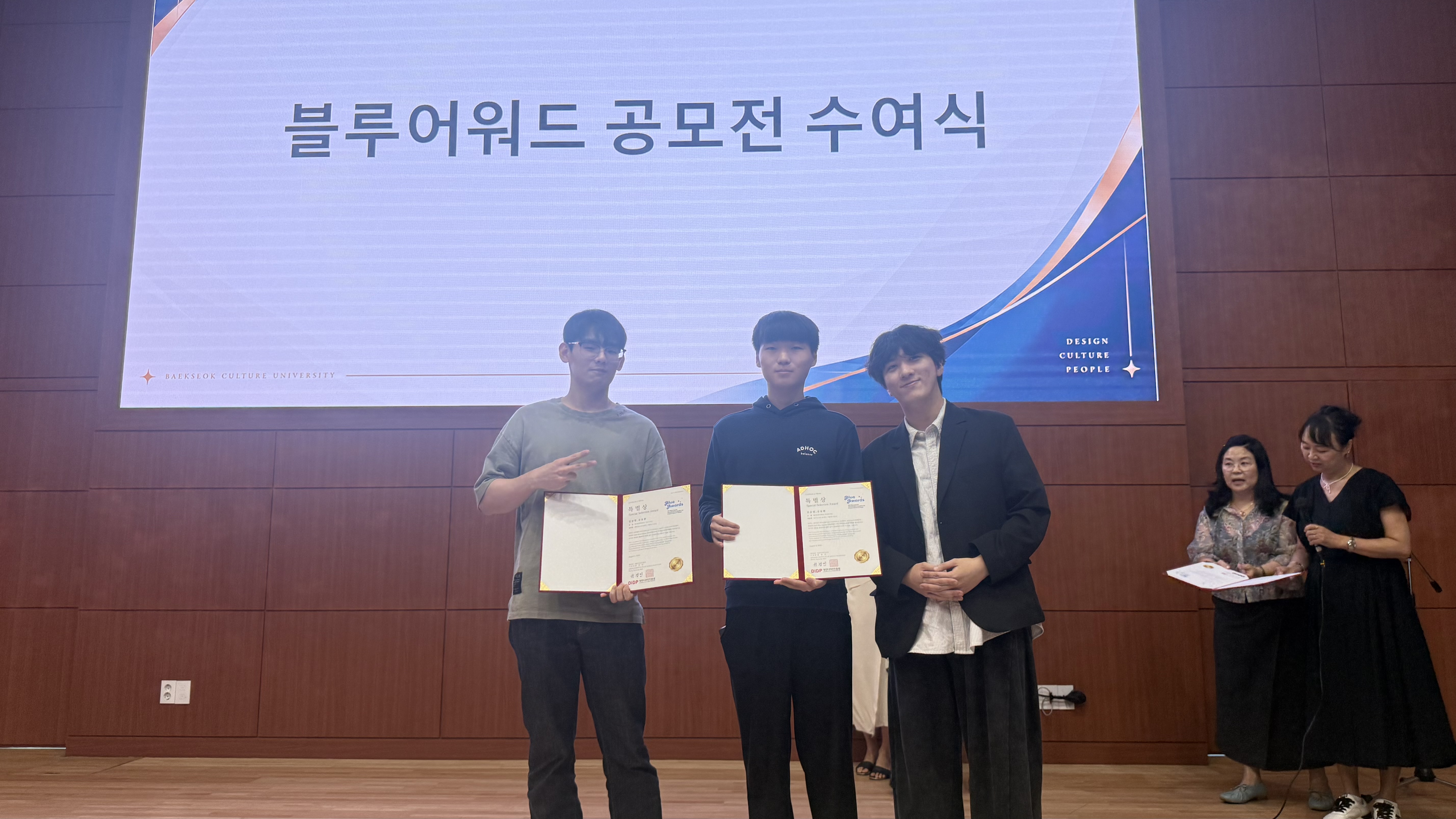 [시각디자인] 2026 1학기 공모전 시상식 5번째 첨부파일 이미지