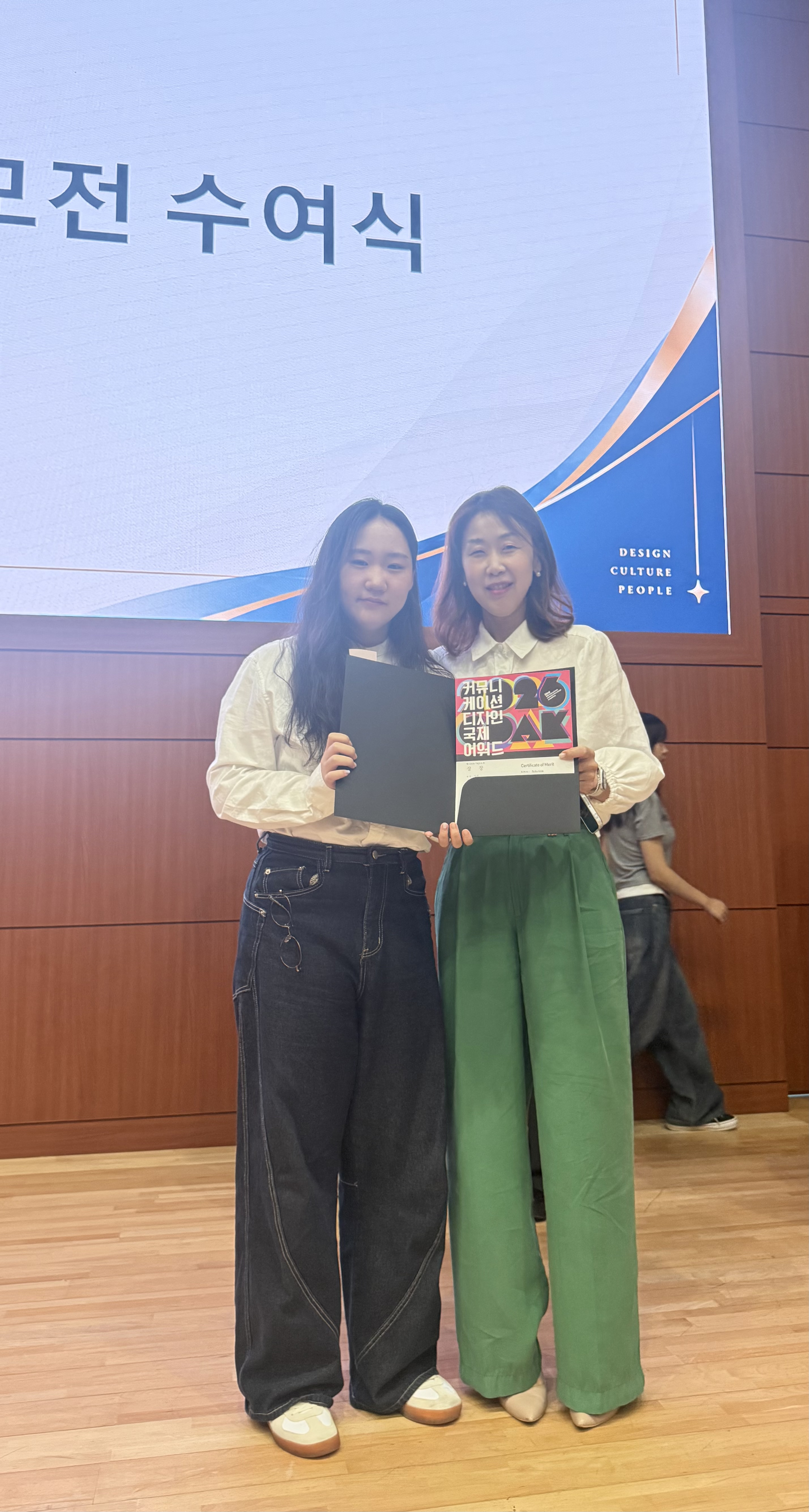 [시각디자인] 2026 1학기 공모전 시상식 8번째 첨부파일 이미지