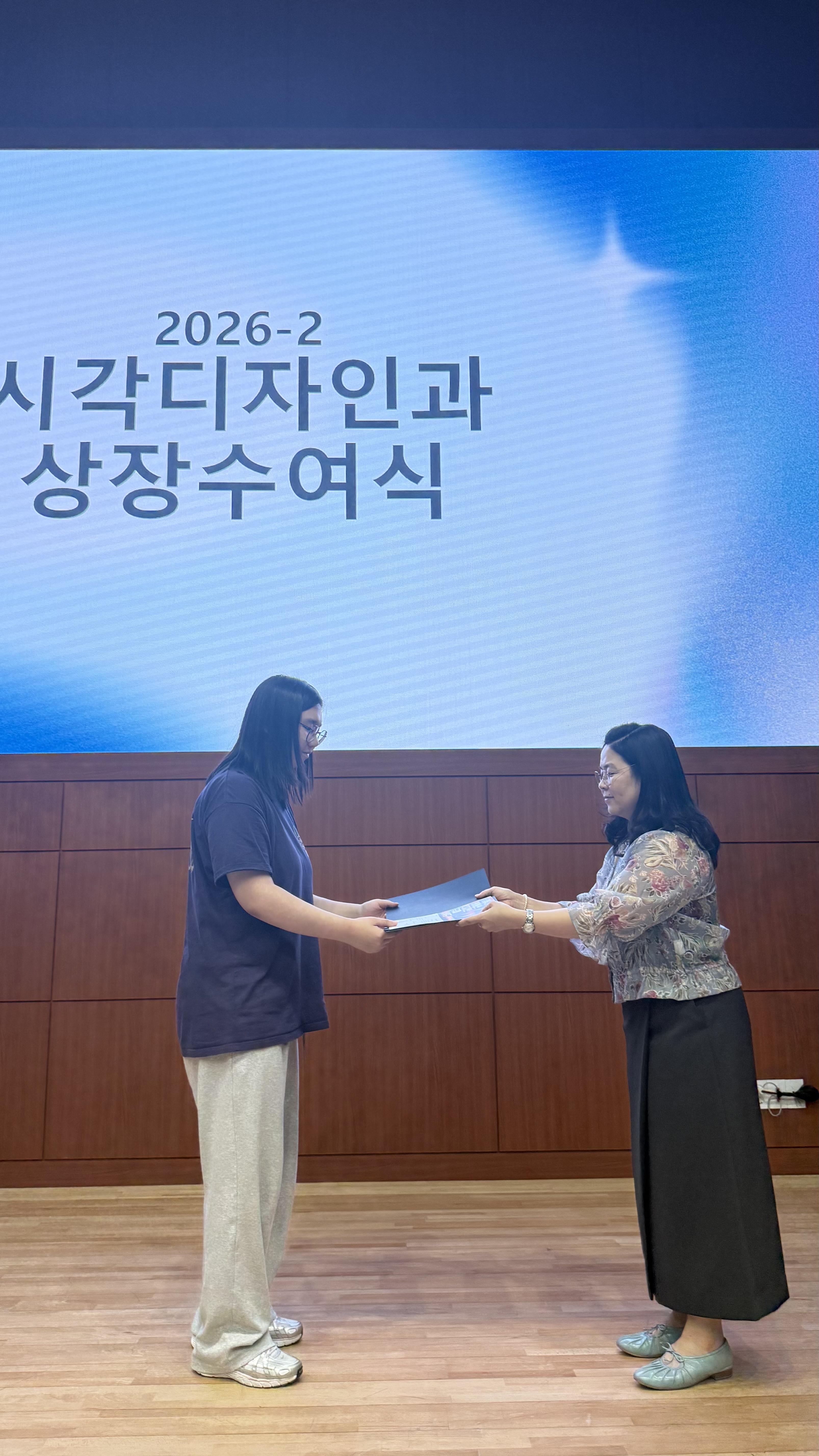 [시각디자인] 2026 1학기 공모전 시상식 9번째 첨부파일 이미지