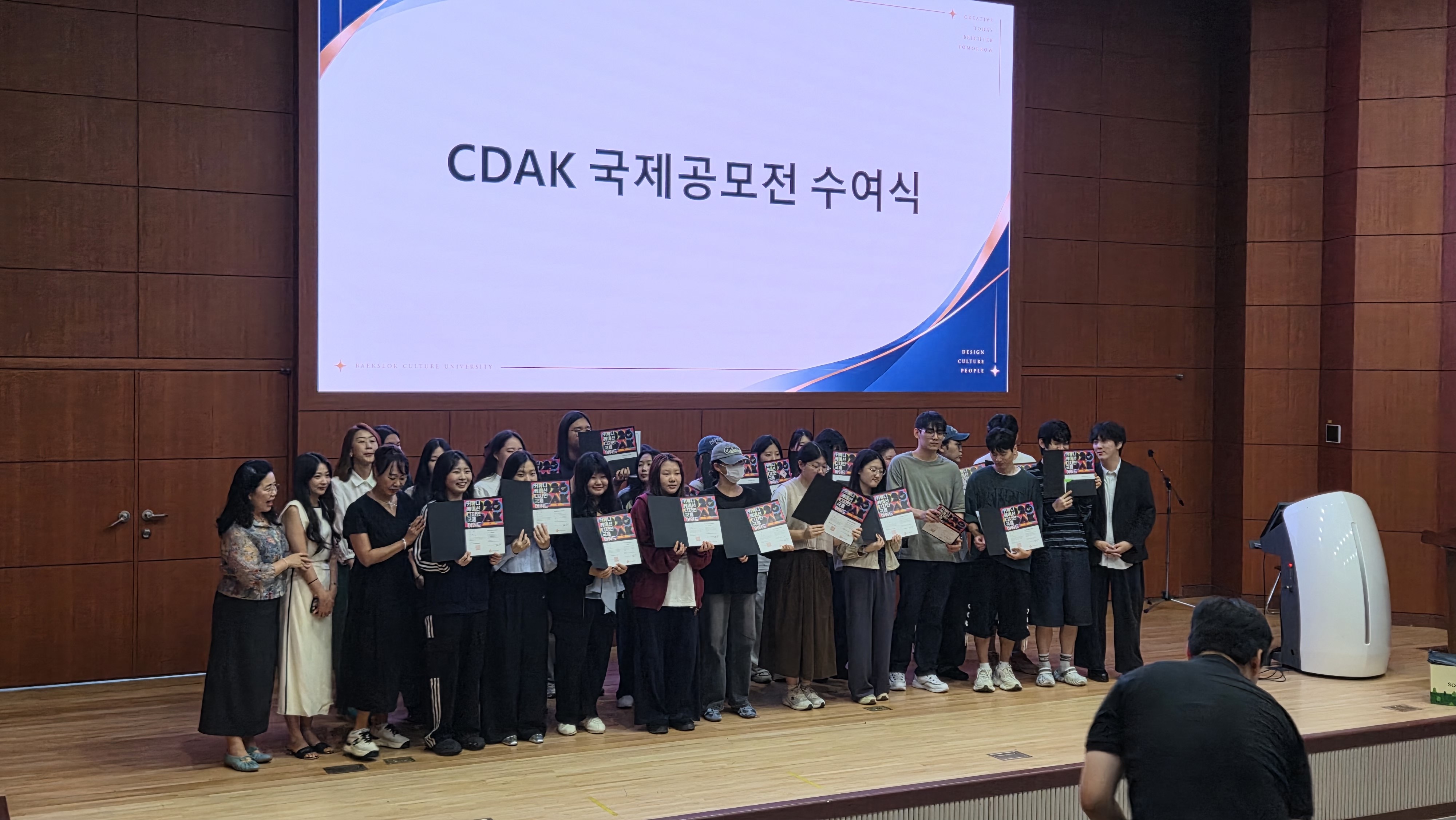 [시각디자인] 2026 1학기 공모전 시상식 10번째 첨부파일 이미지