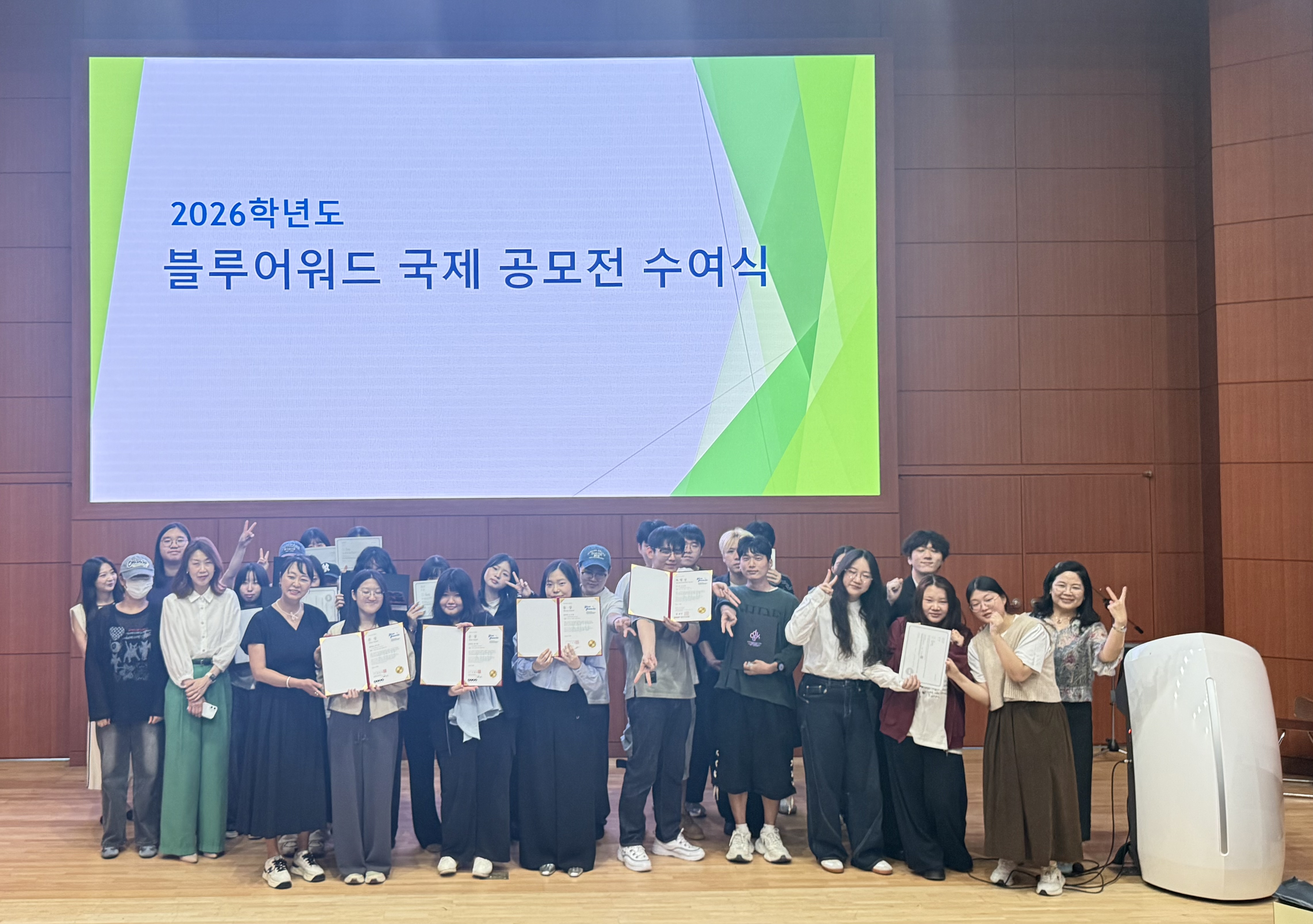 [시각디자인] 2026 1학기 공모전 시상식 12번째 첨부파일 이미지