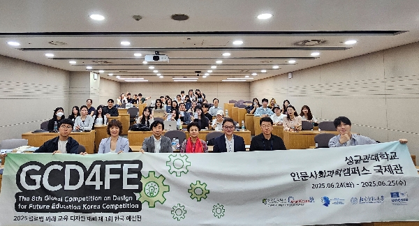 [수상]국제디자인대회 입상  대표이미지